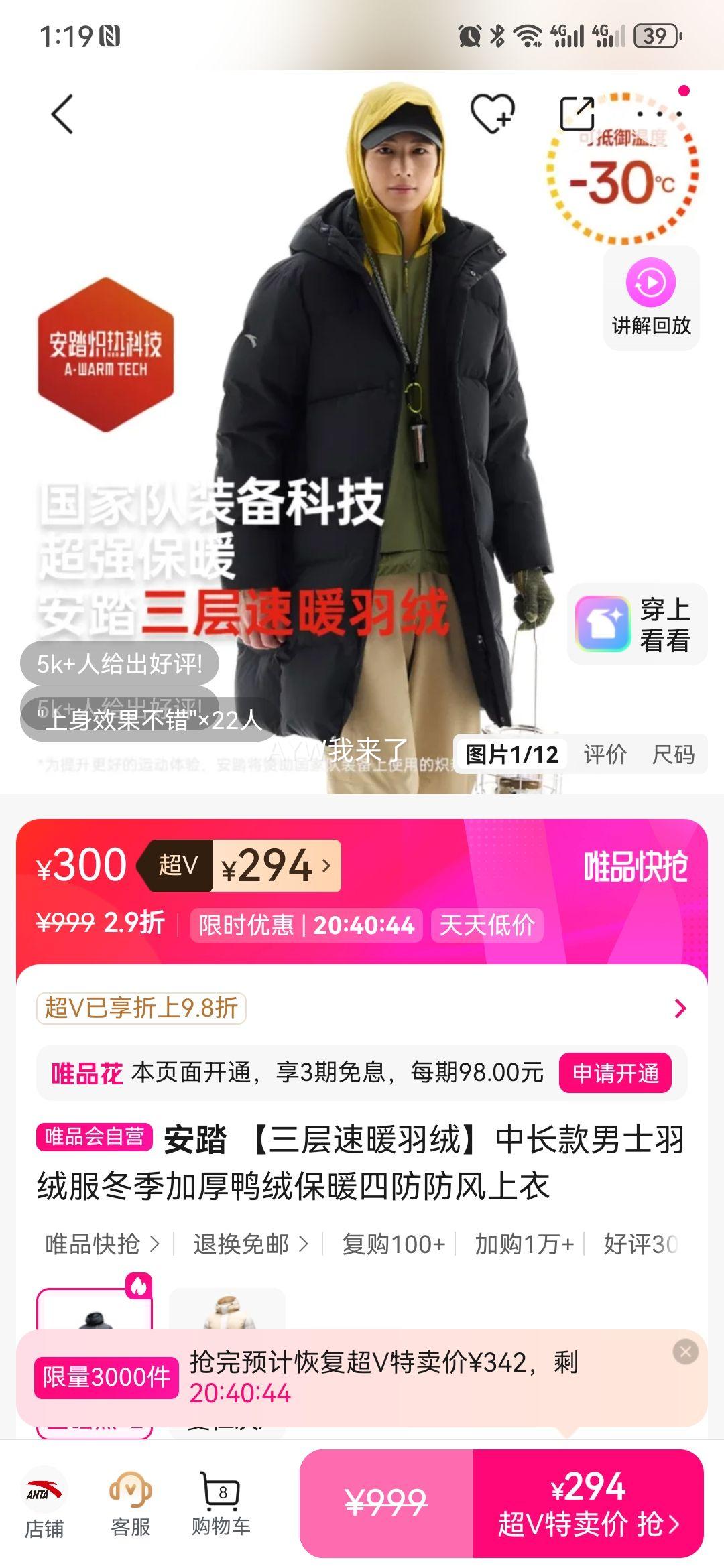 ��̤ ������ů���� �г�����ʿ���޷� �Ӻ�Ѽ�ޱ�ů�ķ����������Ż�֤��