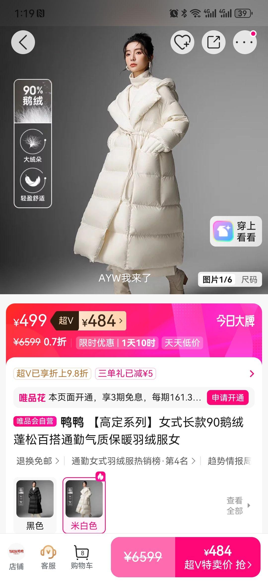 ѼѼ �߶�ϵ�� Ůʽ����90�������޷� ͨ�����ʱ�ů �ٴ���Ż�֤��