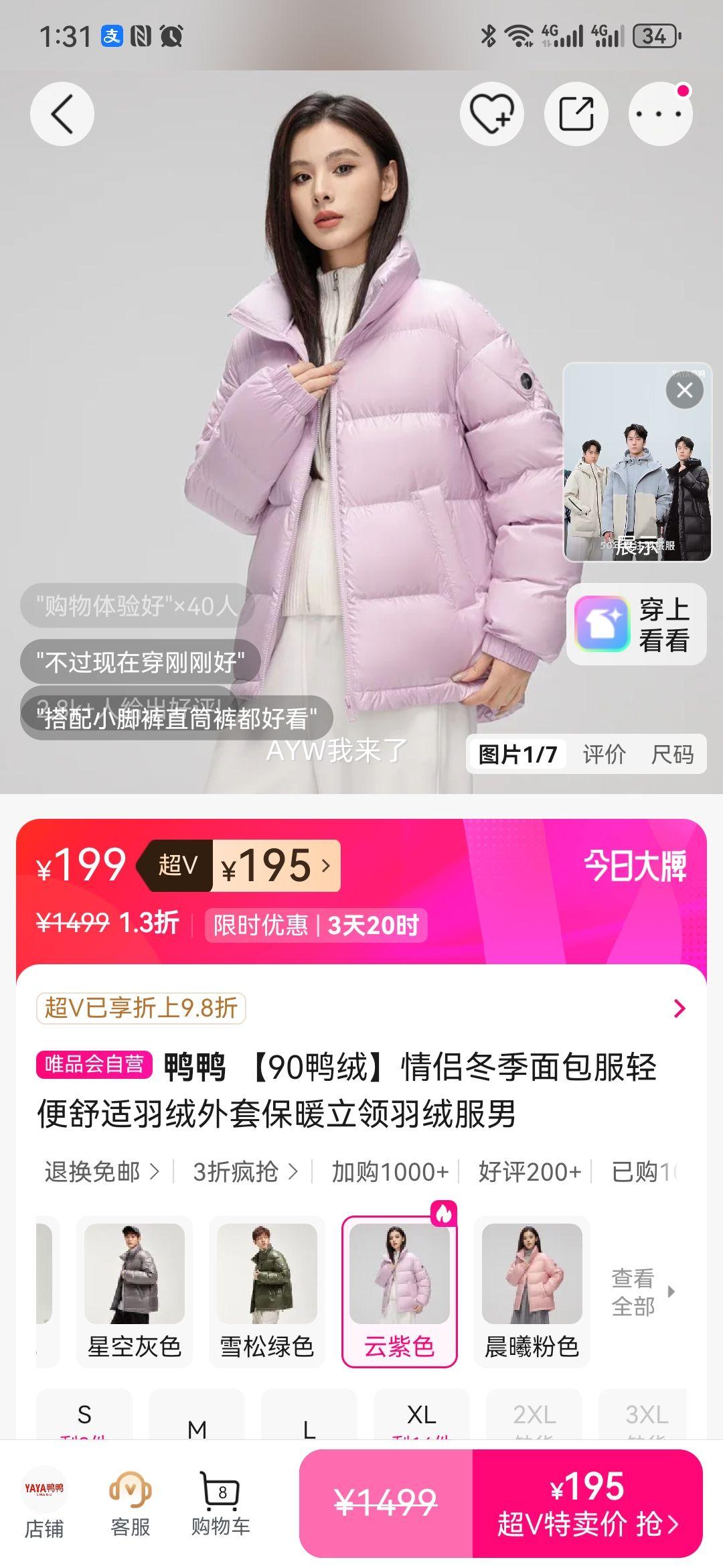 ѼѼ 90Ѽ�� ���¶�������� ��������������� ��ů�������޷����Ż�֤��