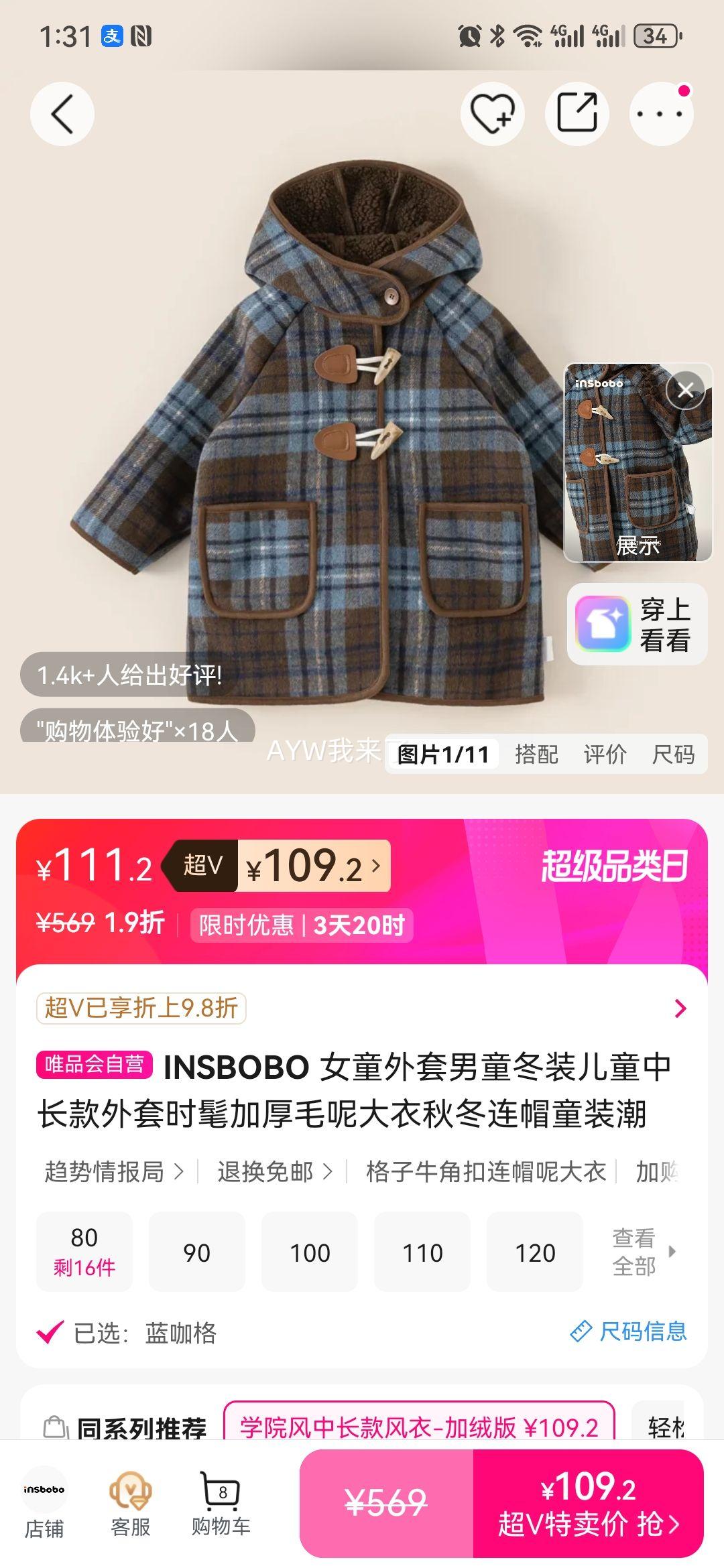 INSBOBO Ůͯ��ͯ�г���ë�ش��� �Ӻ���ñ�ﶬ���� ��ůͯװ���Ż�֤��