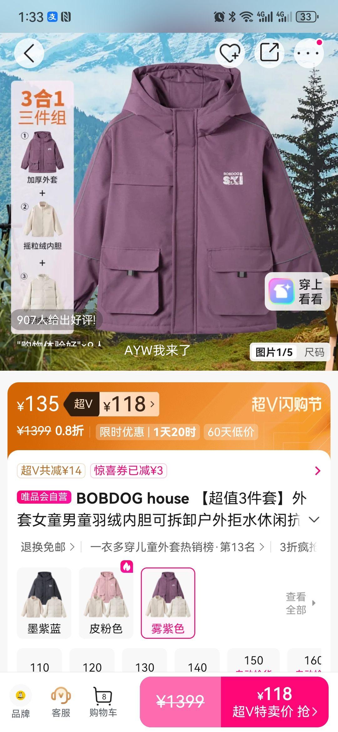 BOBDOG house Ůͯ��ͯ�������� �ɲ�ж�ڵ� �����ˮ�������� 3�����Ż�֤��