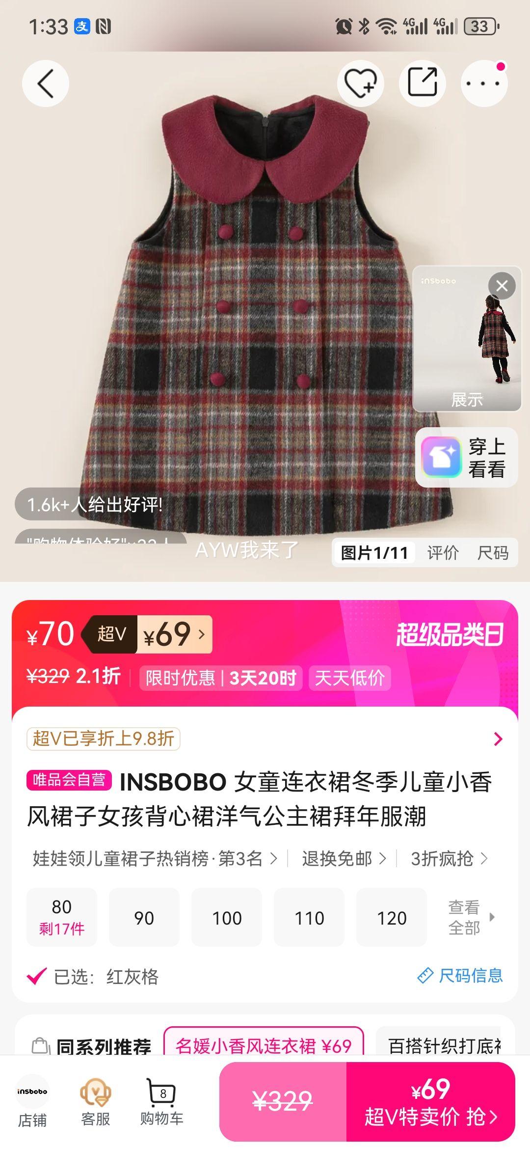 INSBOBO Ůͯ����ȹ ����С��米��ȹ ����ȹ ����� �����Ż�֤��