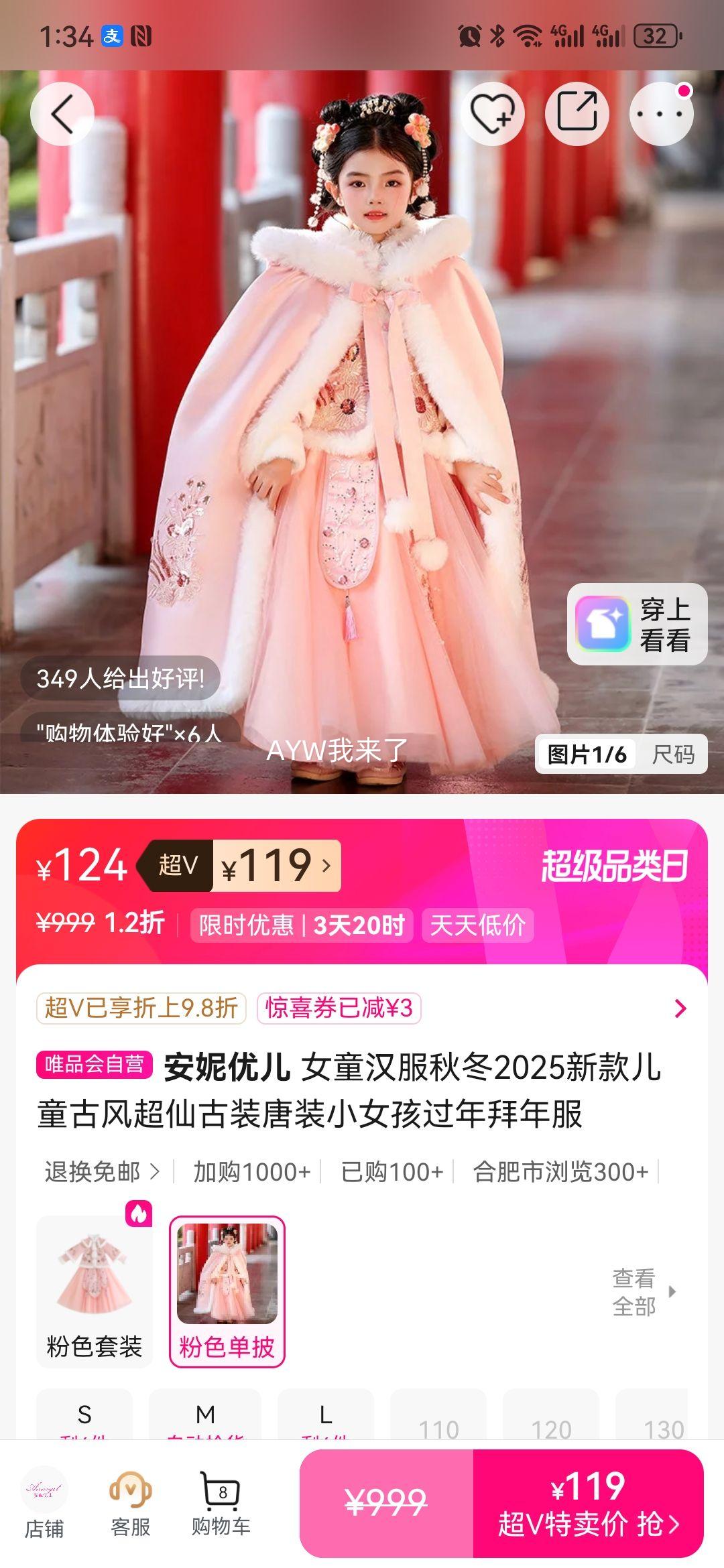 �����Ŷ� Ůͯ�����ﶬ2025�¿��ͯ�ŷ糬�ɹ�װ��װ СŮ�����������Ż�֤��