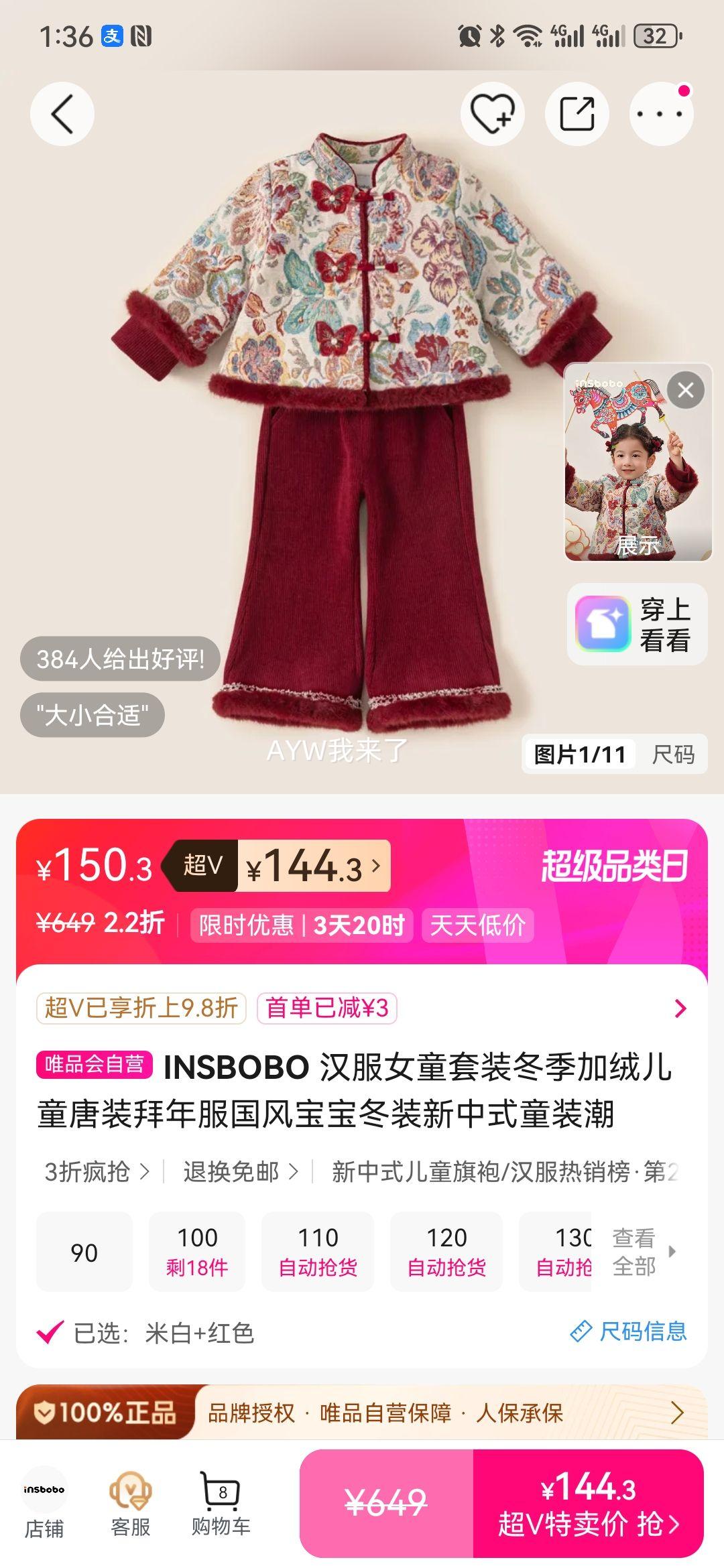 INSBOBO ����Ůͯ��װ �������޶�ͯ��װ����� ���籦����װ ����ʽͯװ���Ż�֤��