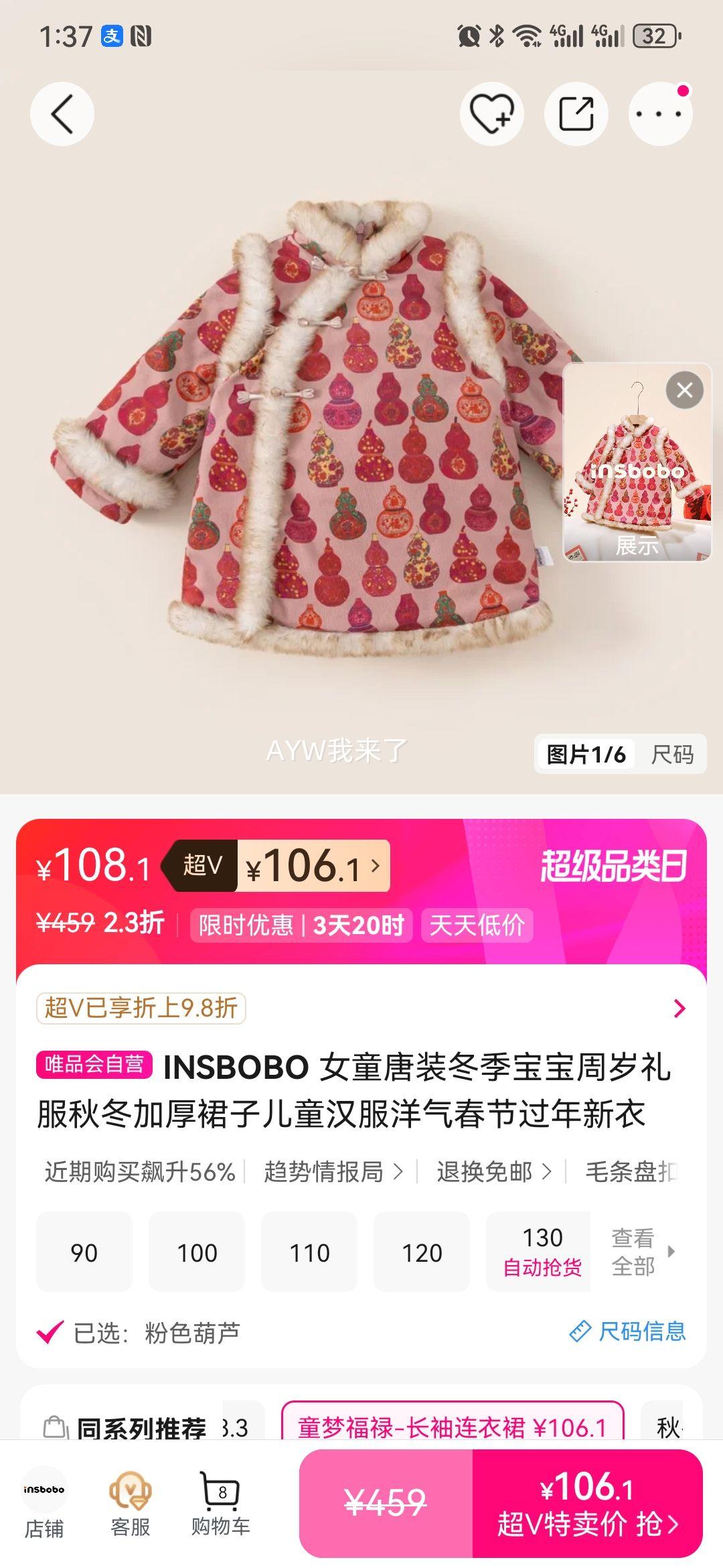 INSBOBO Ůͯ��װ��������������� �Ӻ�ȹ�� ���� ���ڹ��������Ż�֤��