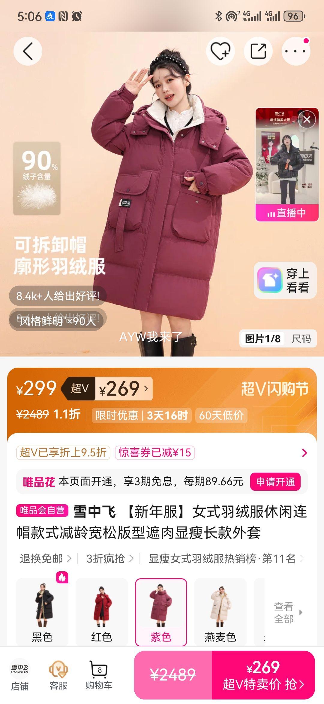 Ůʽ���޷� ������ñ�������� ������ɰ��� �������� ������ǿ�Ż�֤��