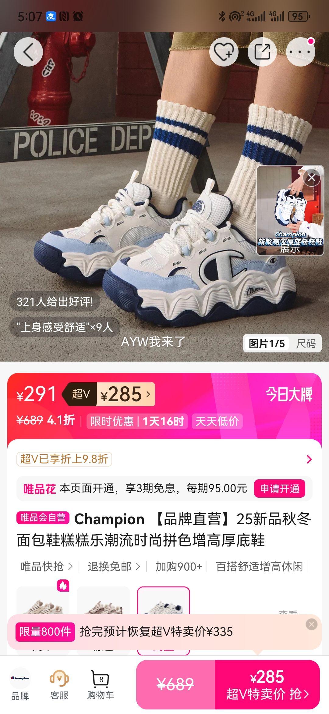 Champion ���Ь����� �ﶬƴɫ���ߺ��Ь 25��Ʒ�Ż�֤��