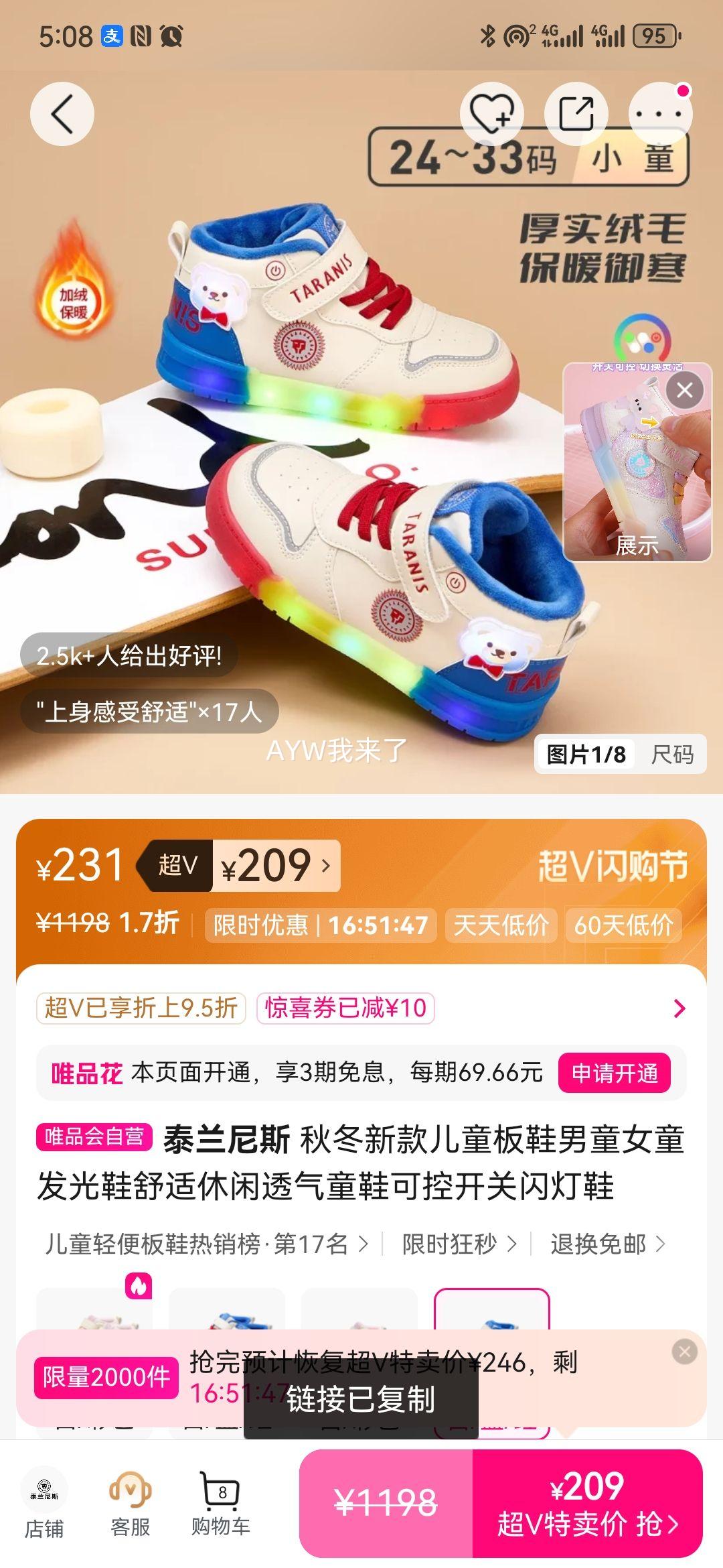 ̩����˹ �ﶬ�¿��ͯ��Ь ��������Ь ��ͯŮͯ ͸������ �ɿؿ����Ż�֤��