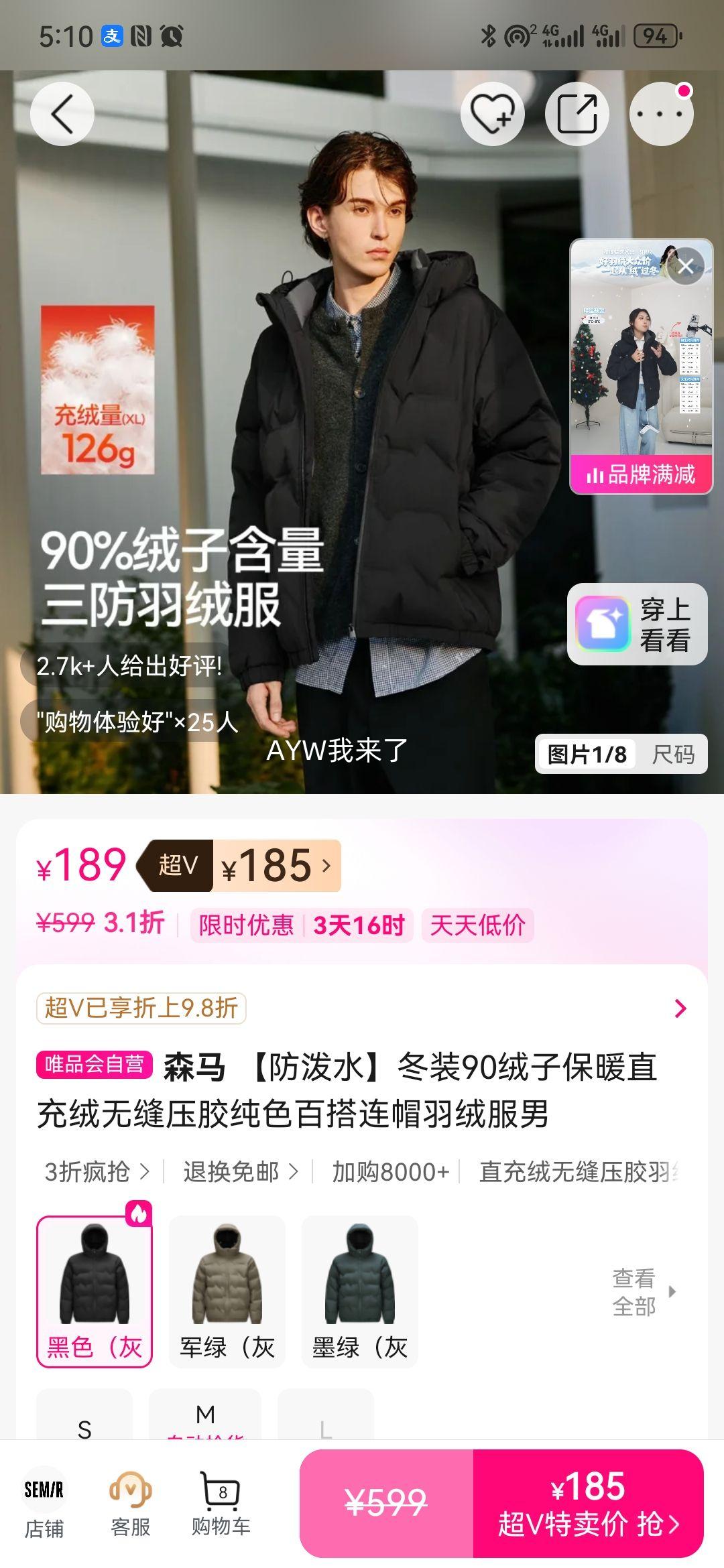 ɭ�� ����ˮ 90���ӱ�ůֱ�����޷�ѹ����ɫ�ٴ���ñ���޷����Ż�֤��