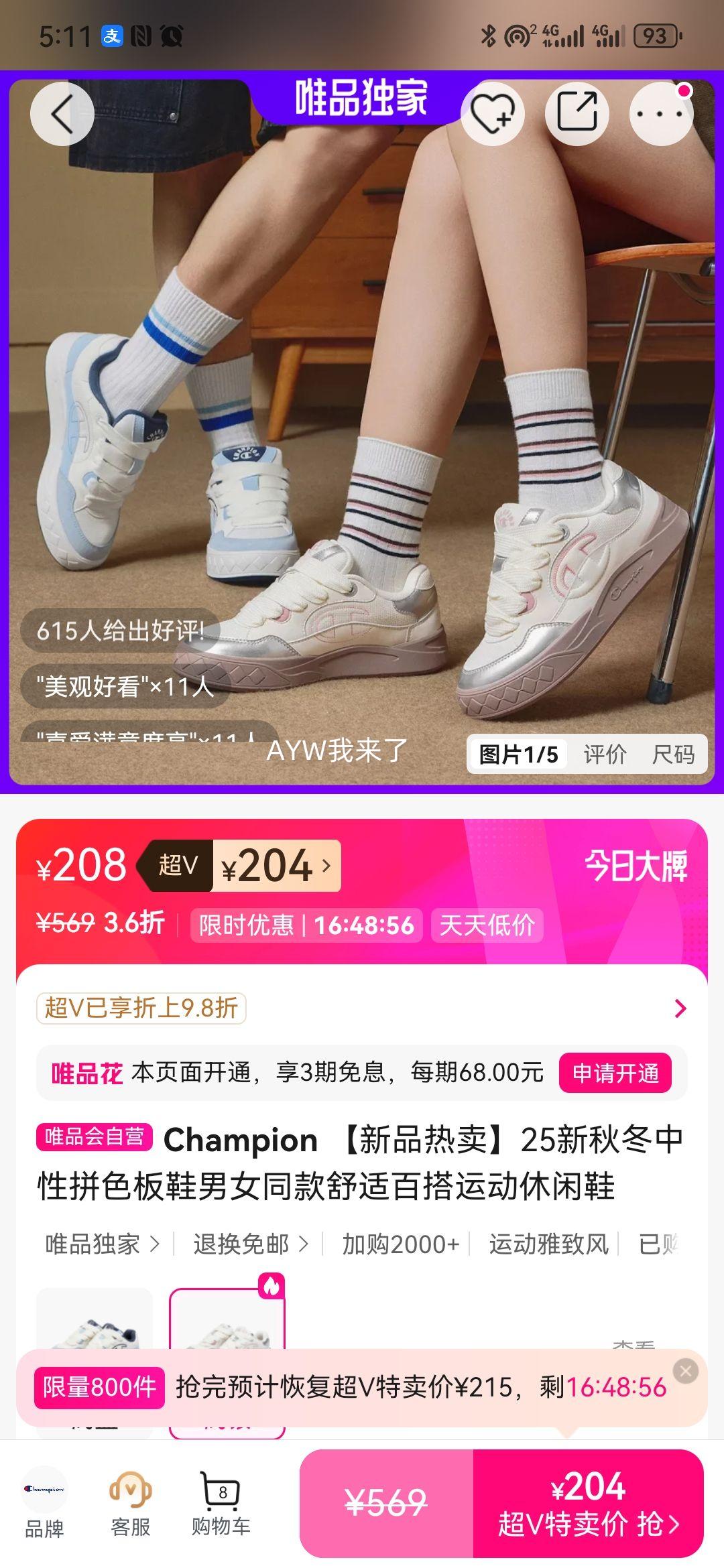 Champion ����ƴɫ��Ь ��Ůͬ�� �ﶬ�¿� ���ʰٴ��˶�����Ь�Ż�֤��