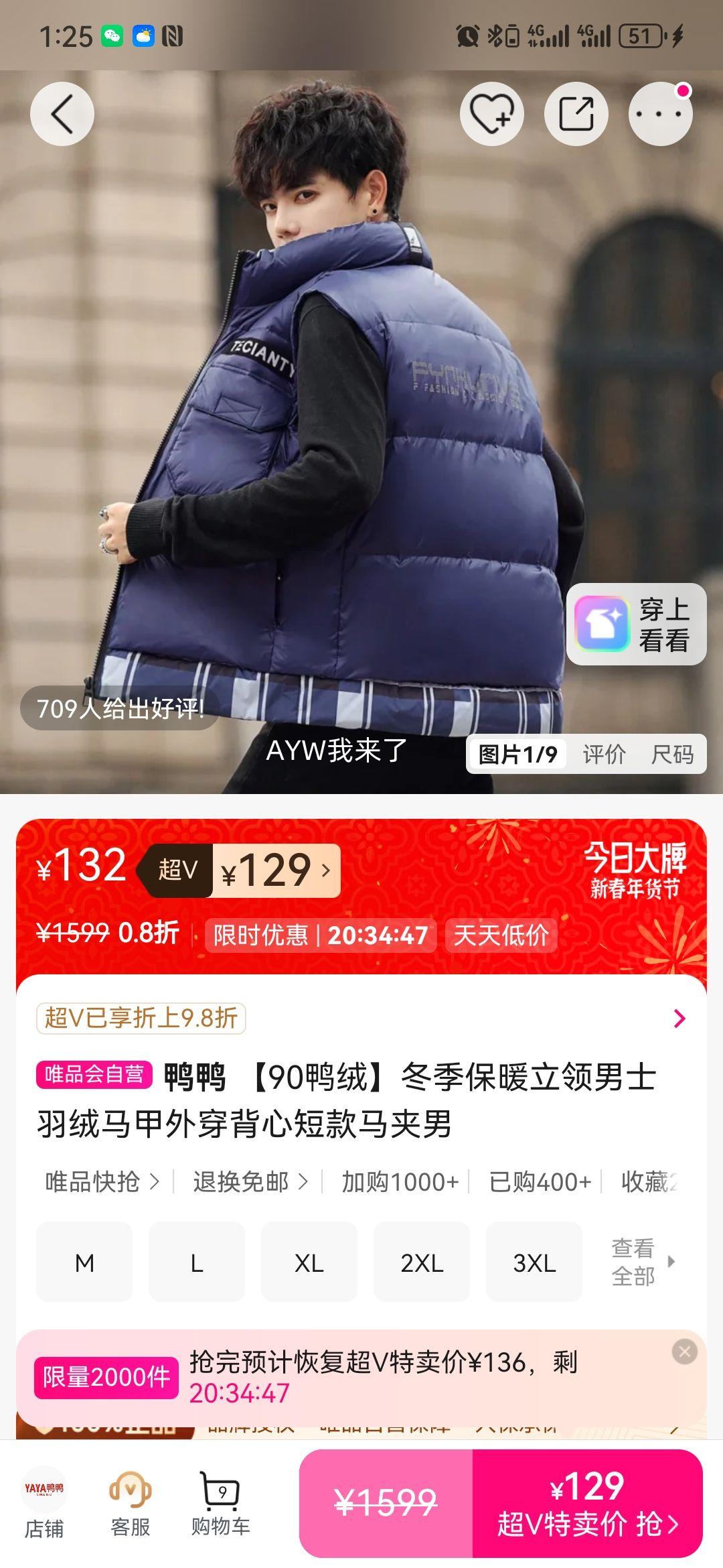 ѼѼ 90Ѽ�� ������ů������ʿ�������׶̿�����Ż�֤��