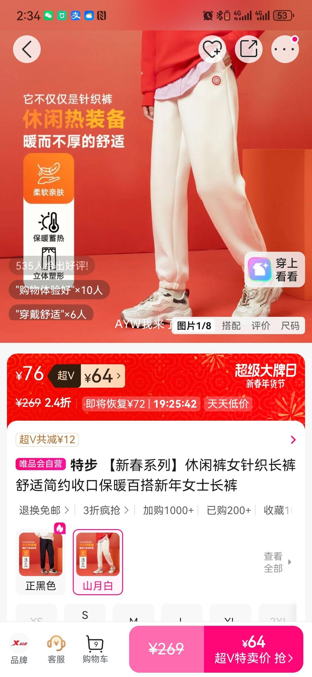 �ز� Ů��֯���� ר��ͬ�� �տڱ�ů�ٴ� �����˶����Ż�֤��