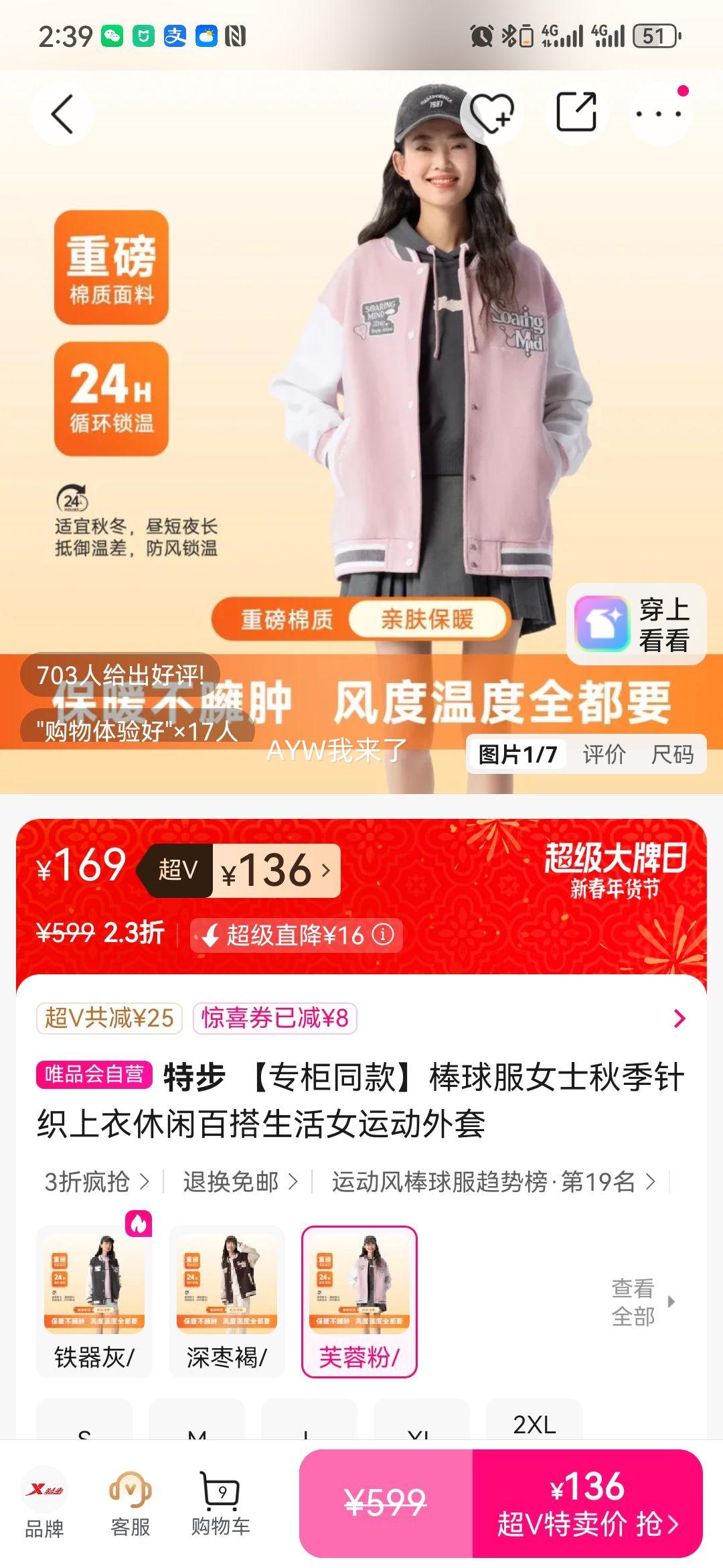 �ز� �����Ůʿ�＾��֯���� ר��ͬ�� ���аٴ��˶������Ż�֤��