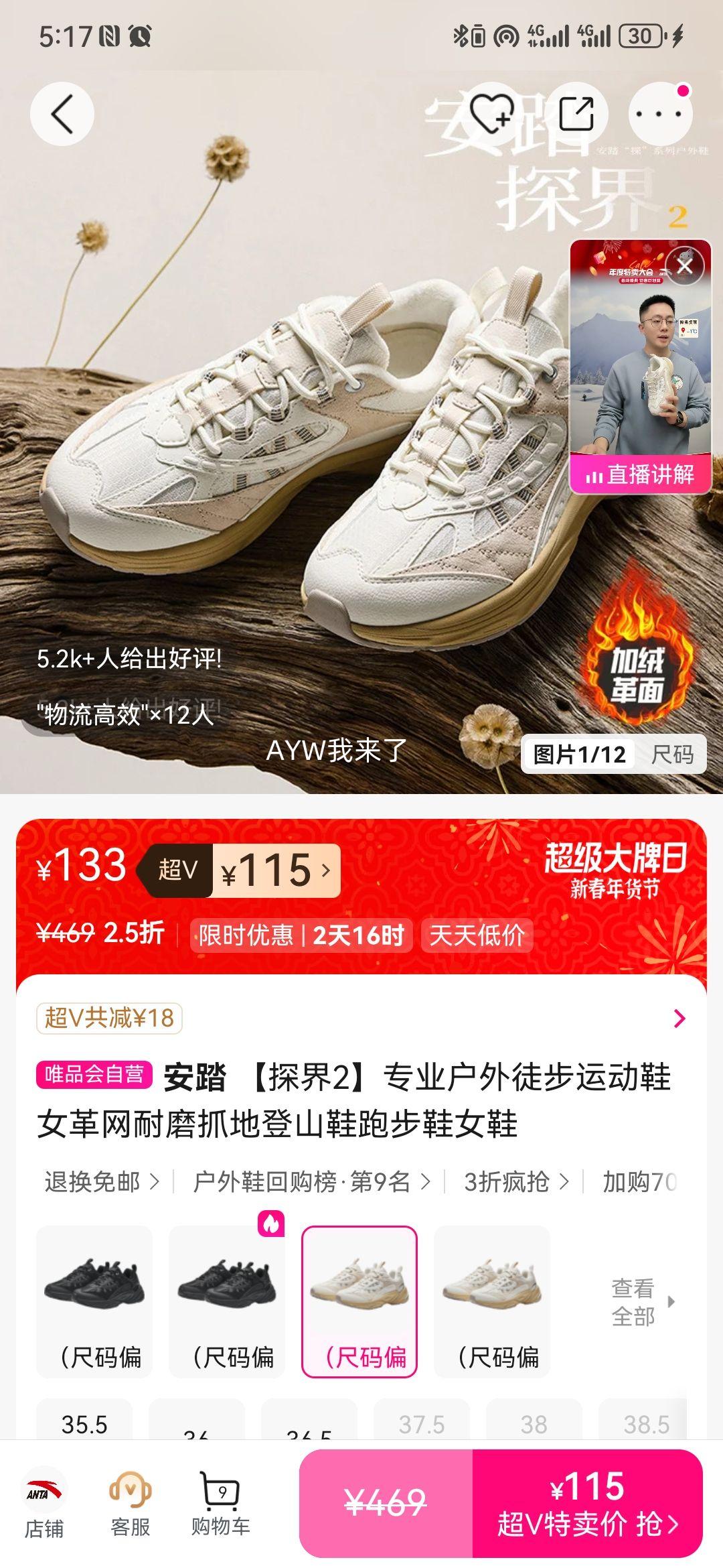 ��̤ ̽��2 רҵ����ͽ���˶�ЬŮ ������ĥץ�ص�ɽЬ �ܲ�Ь ŮЬ�Ż�֤��