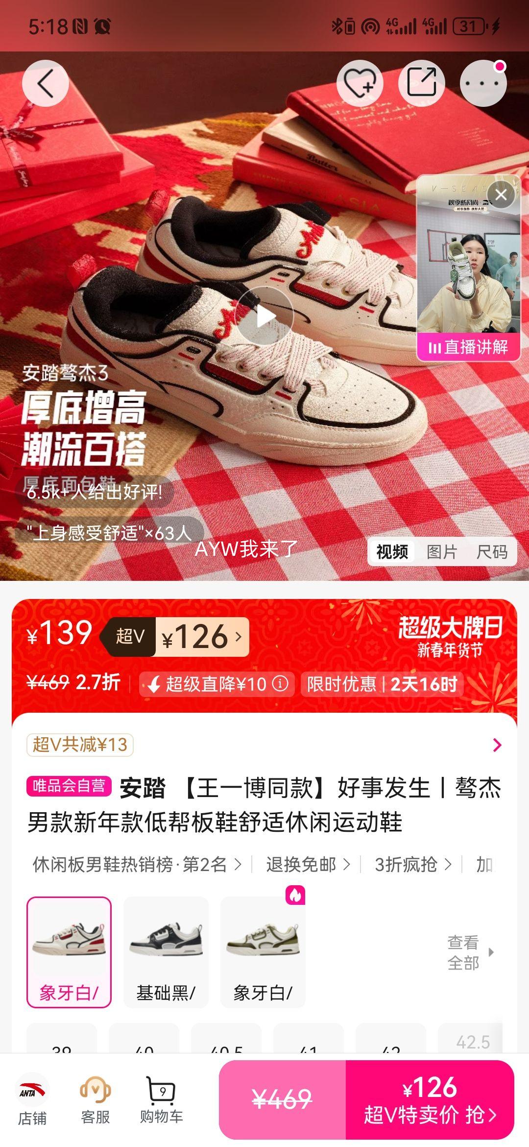 ��̤ ����п�Ͱ��Ь ��һ��ͬ�� ����� ���������˶�Ь�Ż�֤��