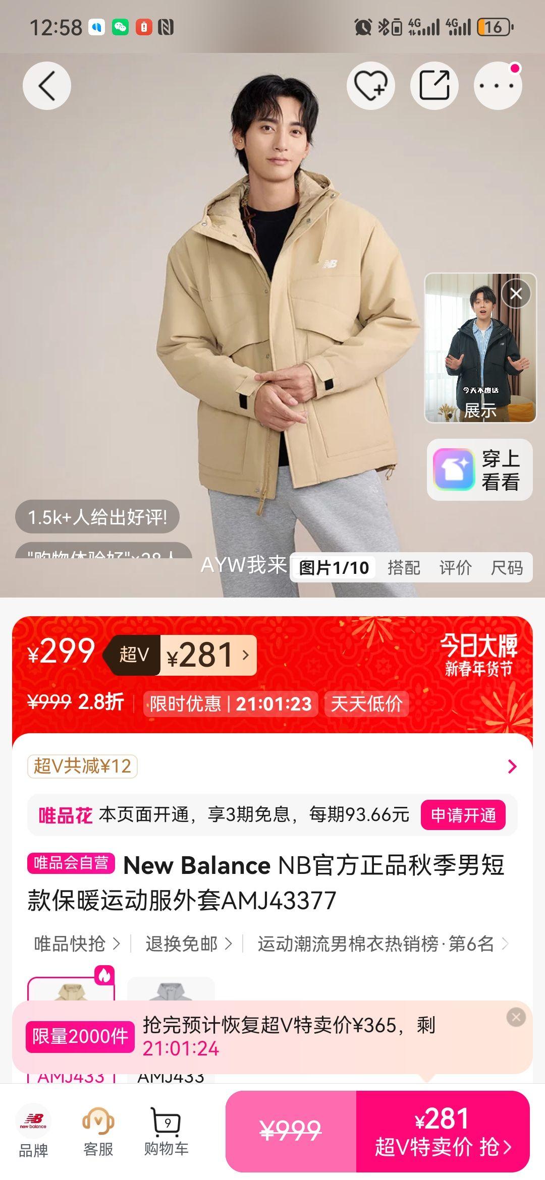 New Balance AMJ43377 �п��＾�̿ů�˶����� �ٷ���Ʒ�Ż�֤��