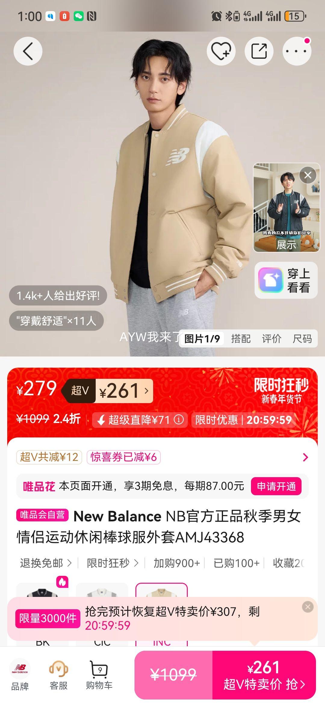 New Balance AMJ43368 �����˶����а�������� �＾��Ů���Ż�֤��