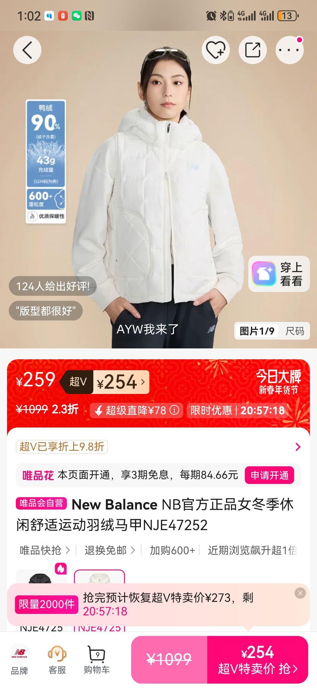 New Balance NJE47252 Ůʿ������������ ���������˶����Ż�֤��