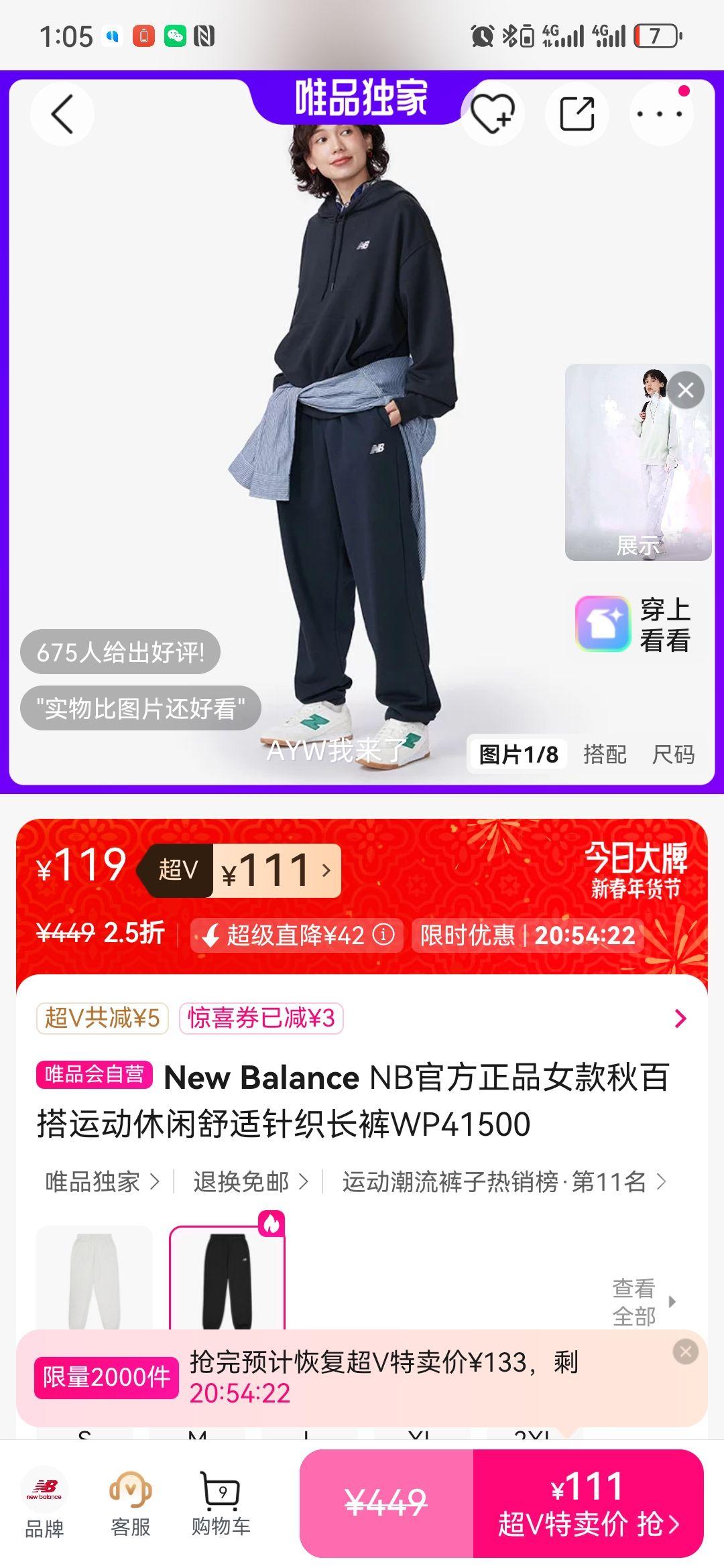 New Balance WP41500 Ů����֯���� �＾�ٴ��˶��������ʿ��Ż�֤��