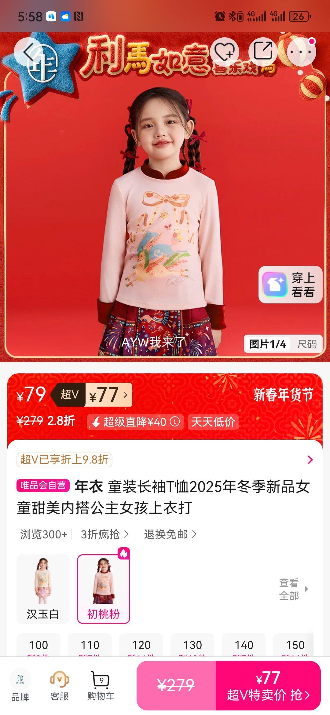 ���� Ůͯ����T�� 2025������Ʒ ����Ůͯ�ڴ������ ������Ż�֤��