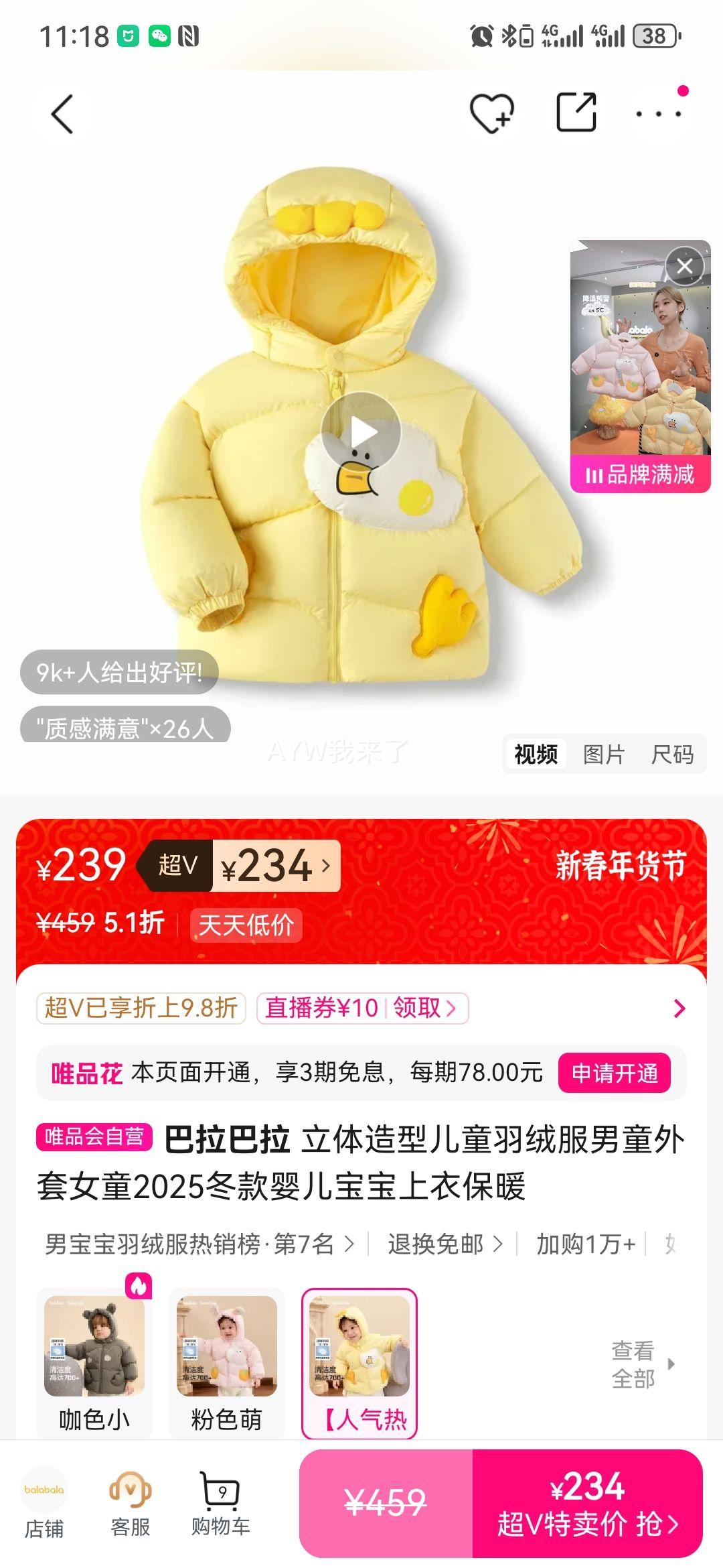 �������� �������Ͷ�ͯ���޷� ��ͯŮͯ2025���� Ӥ��������ů�����Ż�֤��