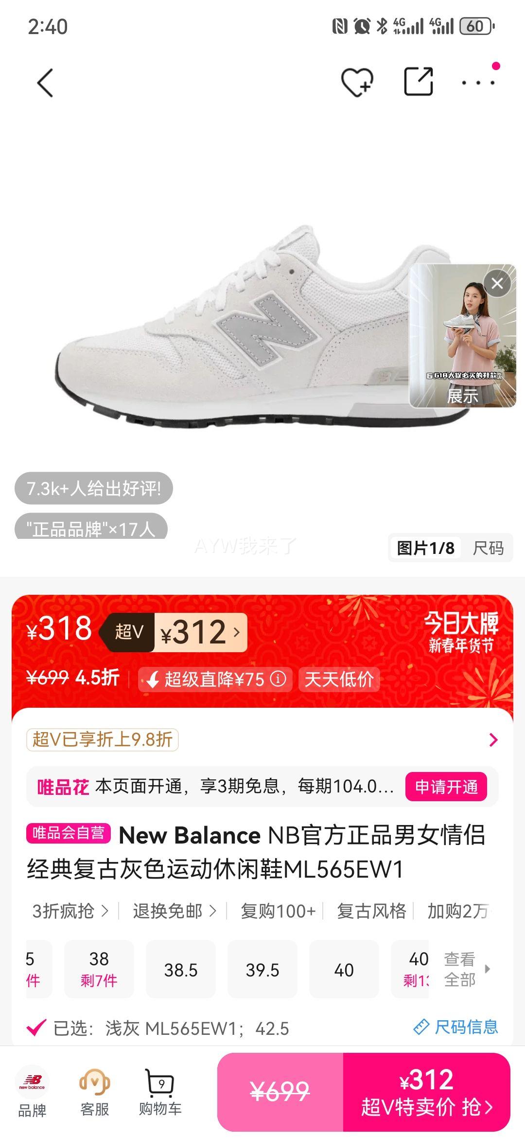 New Balance ML565EW1 ��Ů���¾��临�Ż�ɫ�˶�����Ь�Ż�֤��
