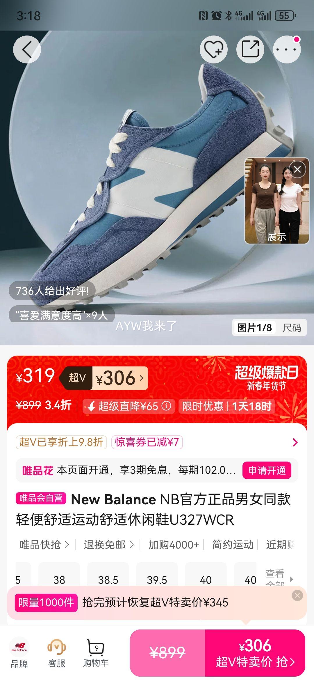 New Balance U327WCR ��Ůͬ����������˶�����Ь �ٷ���Ʒ�Ż�֤��