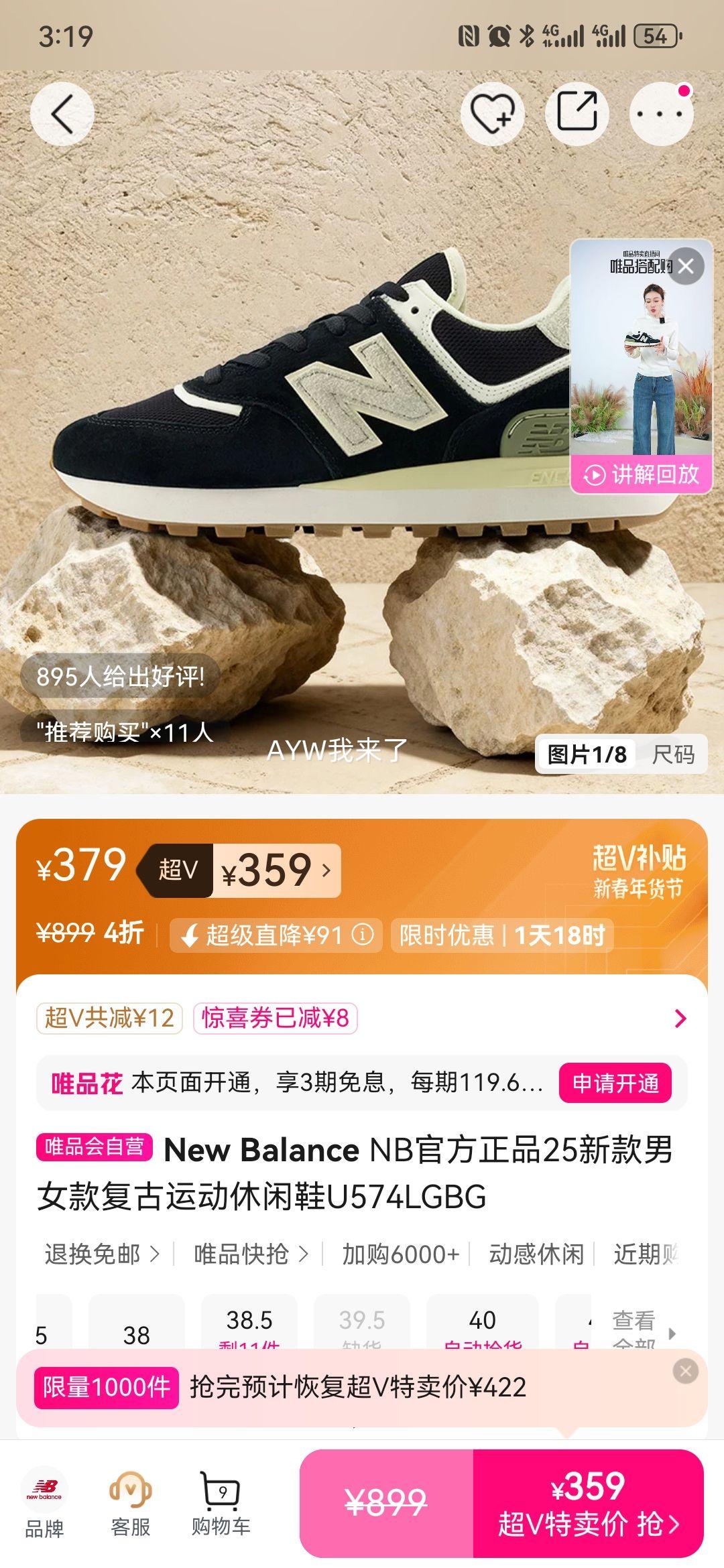 New Balance U574LGBG �����˶�����Ь ��Ů�� �ٷ���Ʒ�Ż�֤��