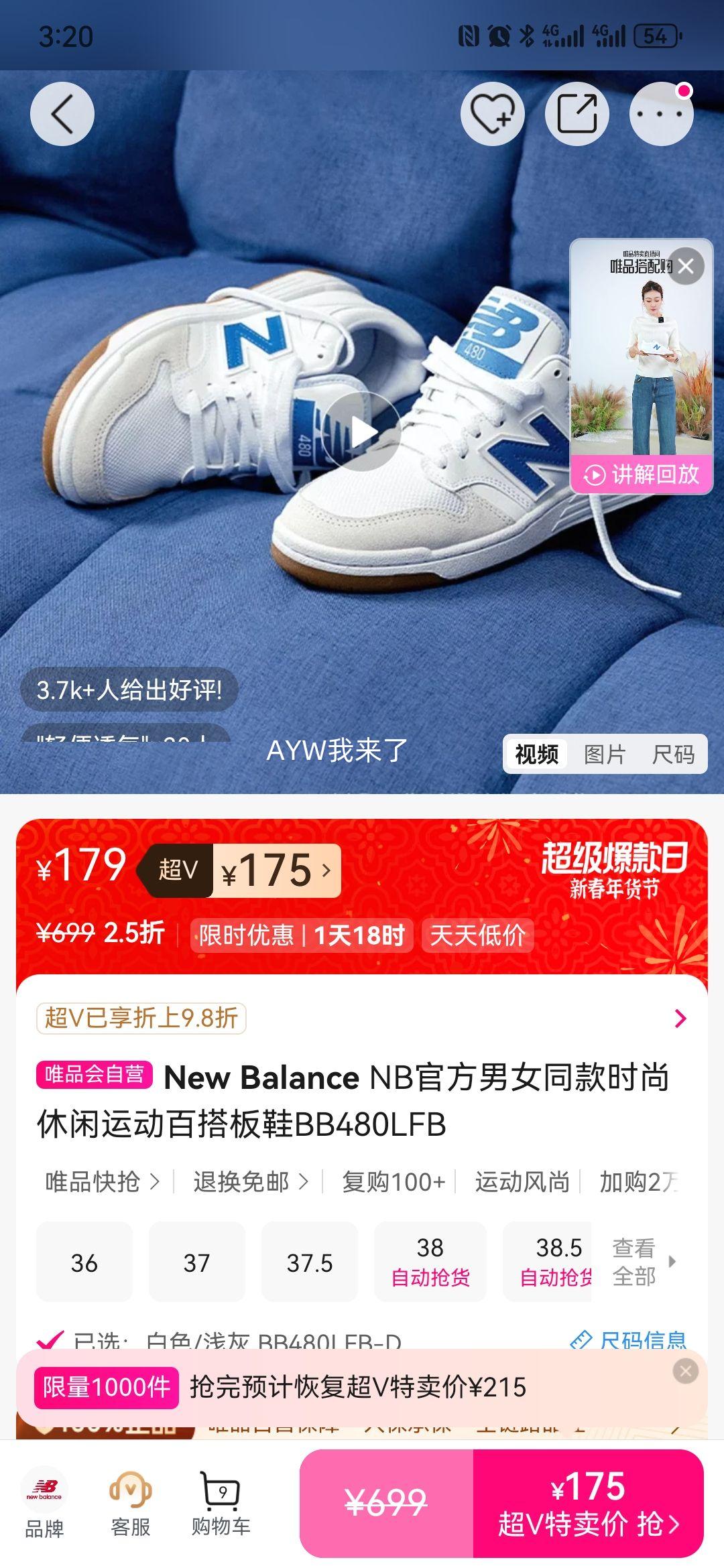 New Balance BB480LFB ��Ůͬ��ʱ�������˶���Ь �ٴ���Ż�֤��