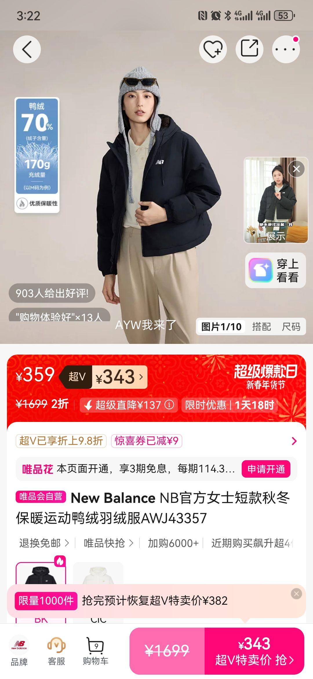 New Balance NB Ůʿ�̿��ﶬ��ů�˶�Ѽ�����޷� AWJ43357�Ż�֤��