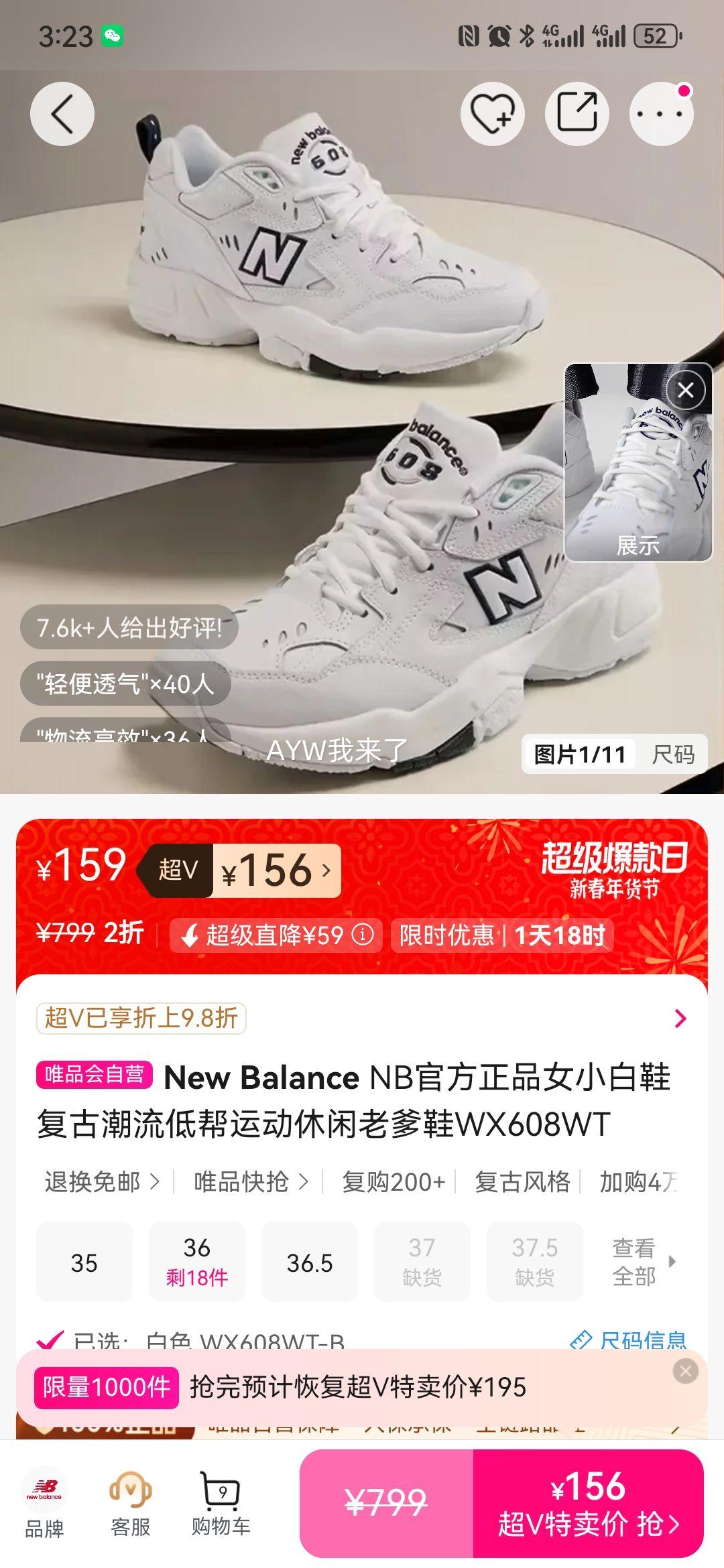 New Balance WX608WT Ůʿ���ŵͰ��˶������ϵ�Ь С��Ь�Ż�֤��