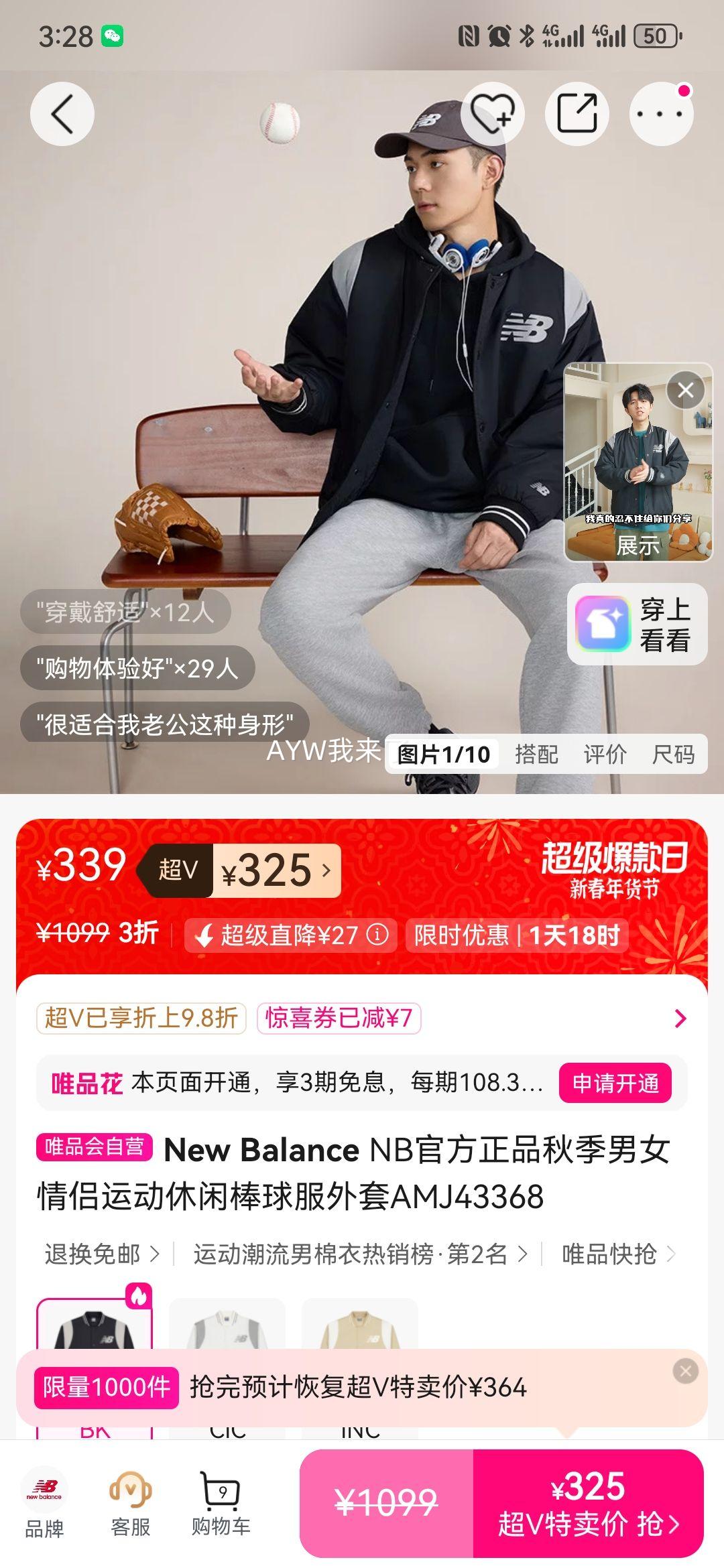 New Balance AMJ43368 �����˶����а�������� �＾��Ů���Ż�֤��