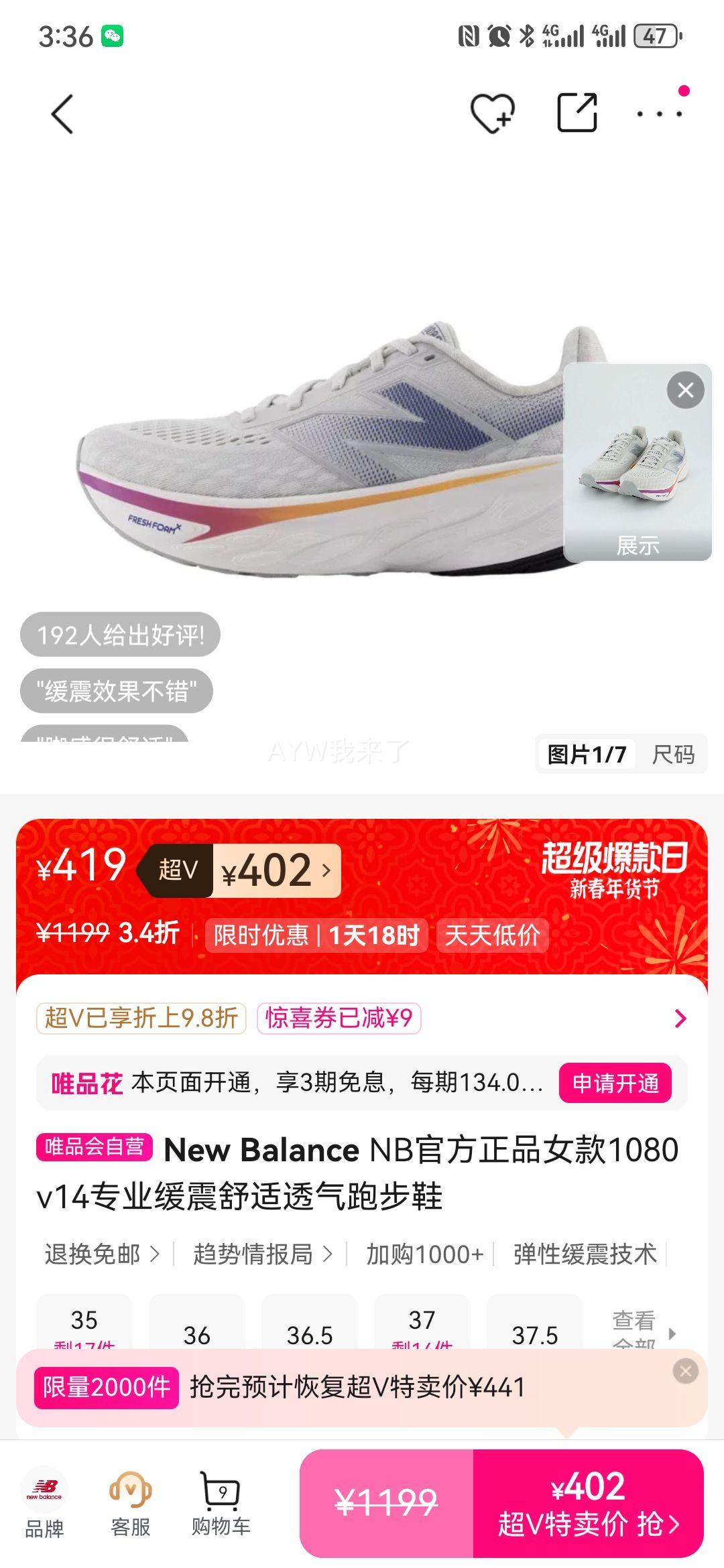 New Balance 1080 v14 Ů���ܲ�Ь רҵ����͸�������Ż�֤��