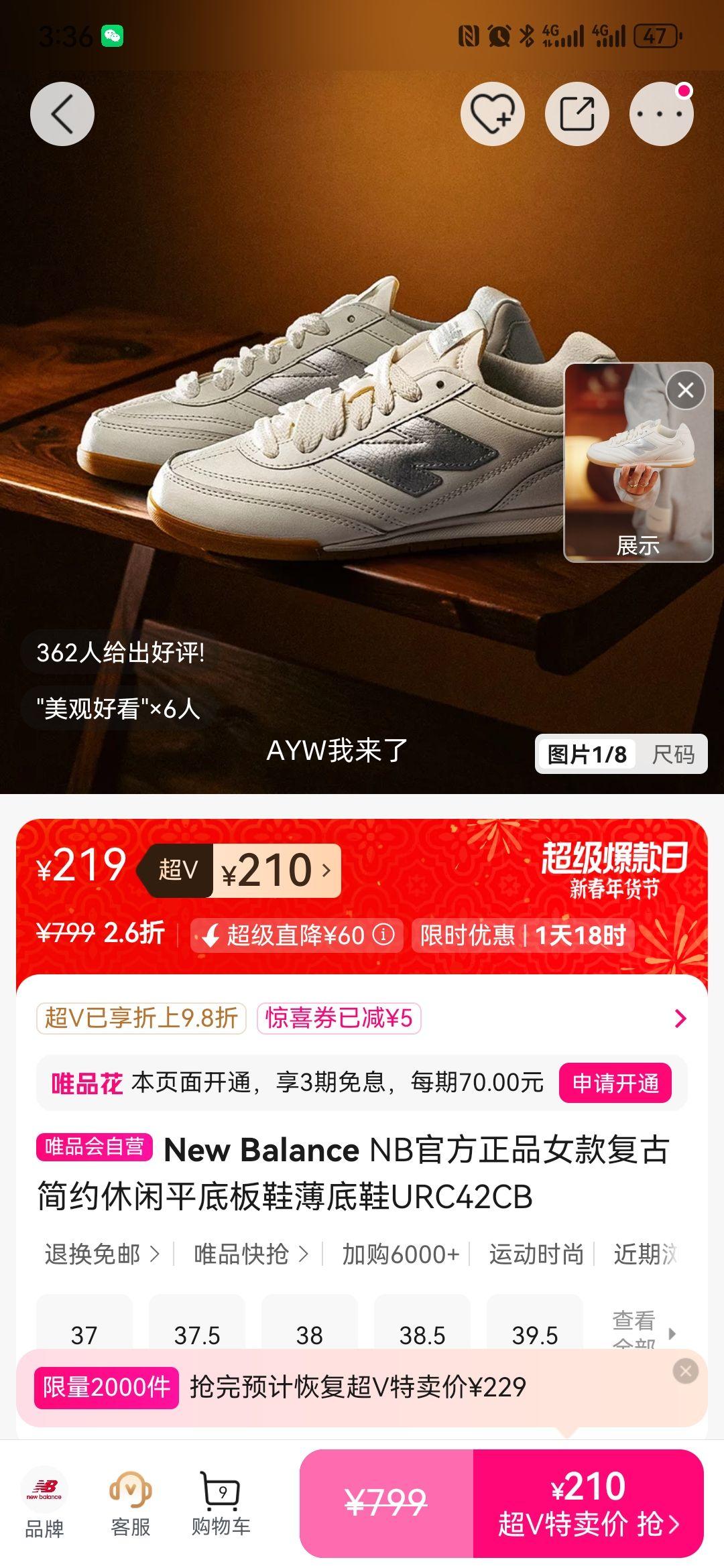 New Balance URC42CB Ů��ż�Լ����ƽ�װ�Ь ����Ь�Ż�֤��