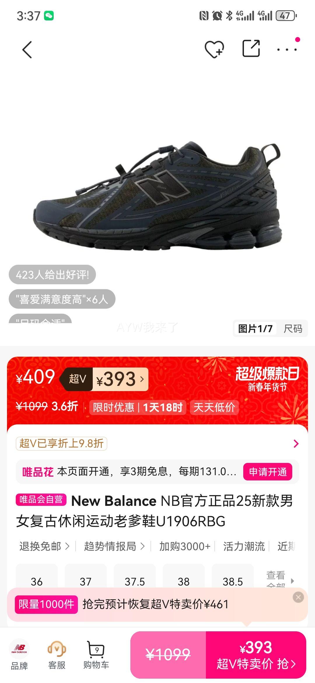 New Balance U1906RBG ���������˶��ϵ�Ь ��Ů�� �ٷ���Ʒ�Ż�֤��