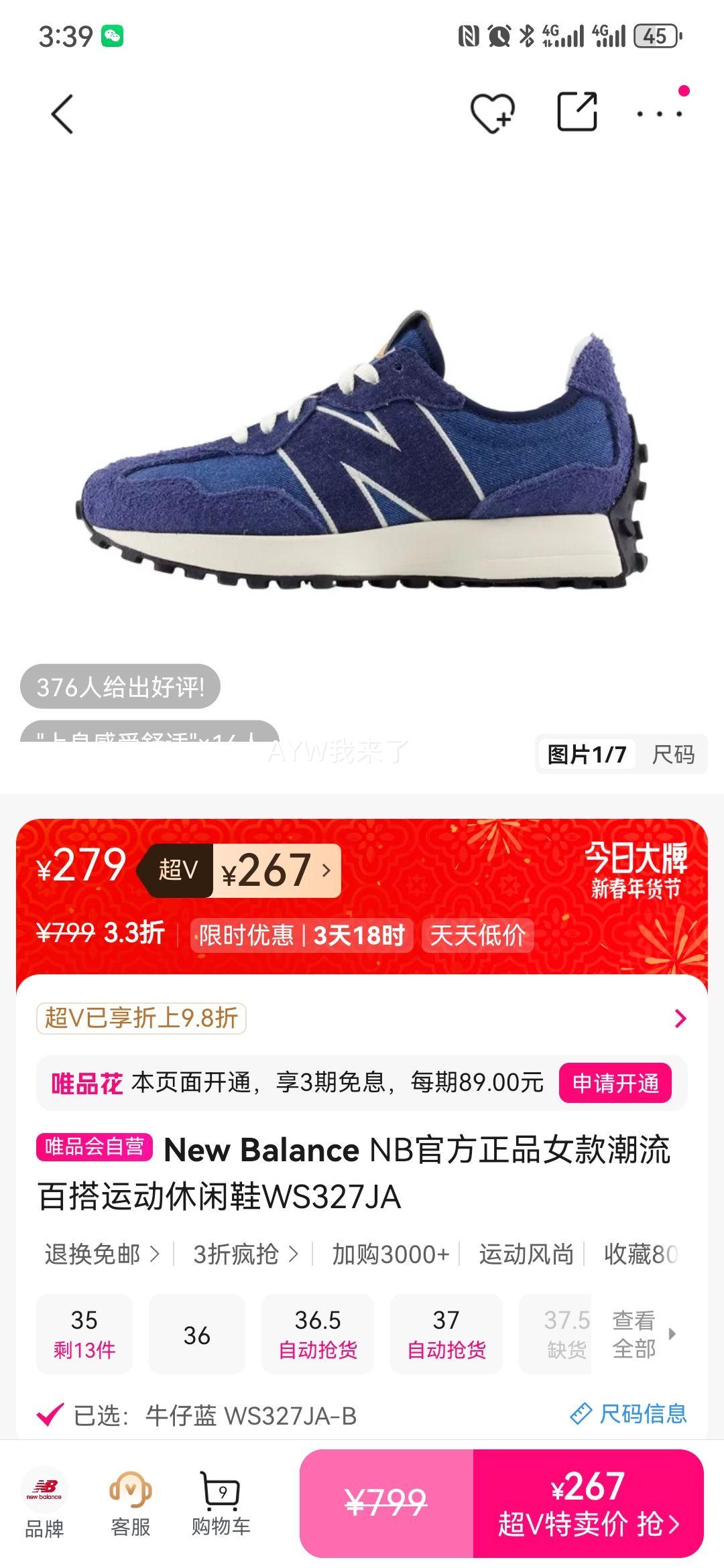 New Balance WS327JA Ů���˶�����Ь �����ٴ� ��Ʒ�Ż�֤��