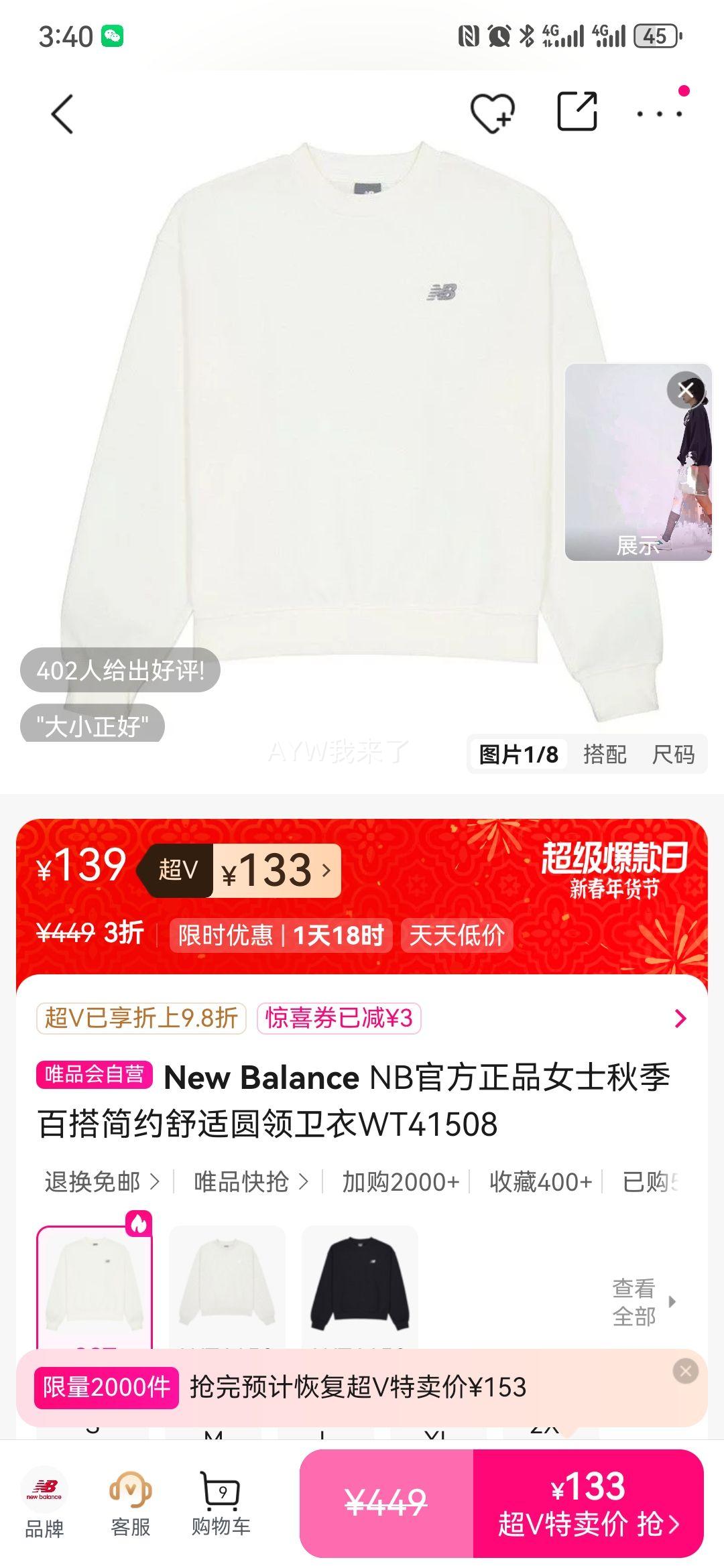 New Balance WT41508 Ůʿ�＾Բ������ ��Լ�ٴ����ʿ��Ż�֤��