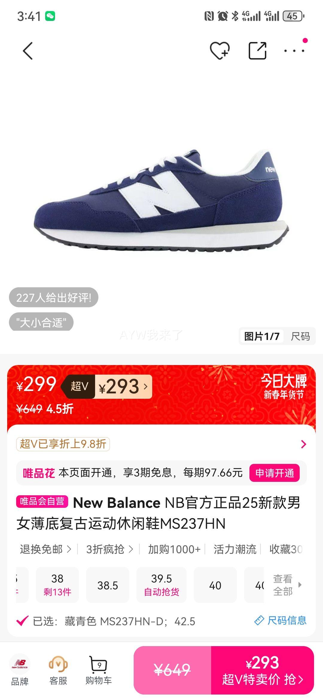 New Balance MS237HN ��Ů���׸����˶�����Ь �ٷ���Ʒ 25�¿��Ż�֤��