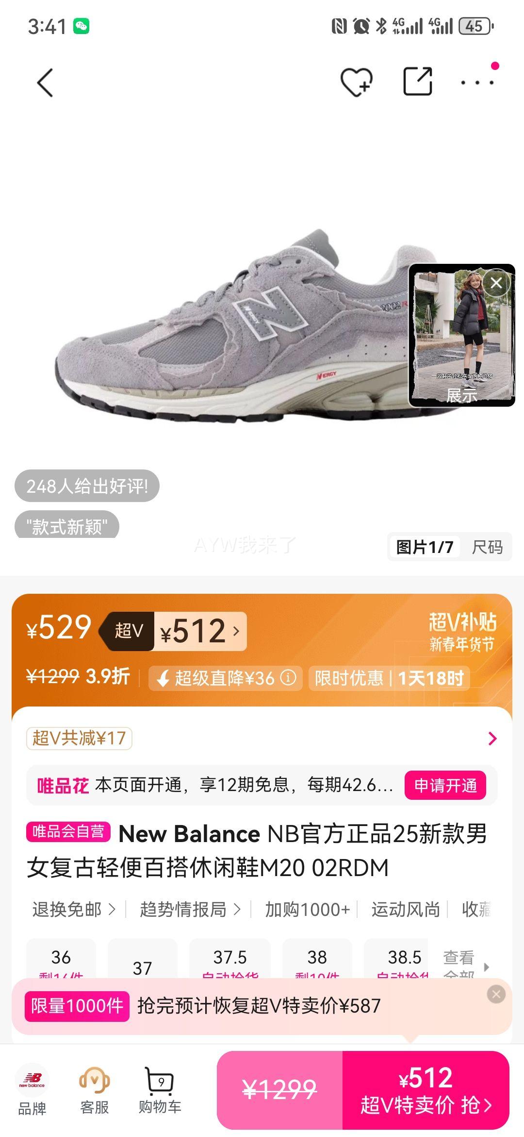 New Balance M2002RDM ��Ů��������Ь ���ٴ� ��Ʒ�¿��Ż�֤��