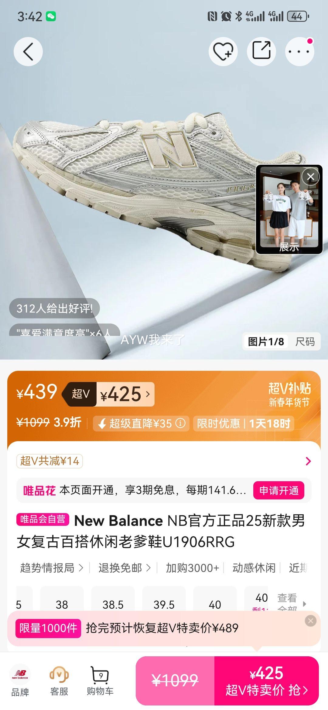 New Balance U1906RRG ��Ů���������ϵ�Ь �ٴ���Ż�֤��