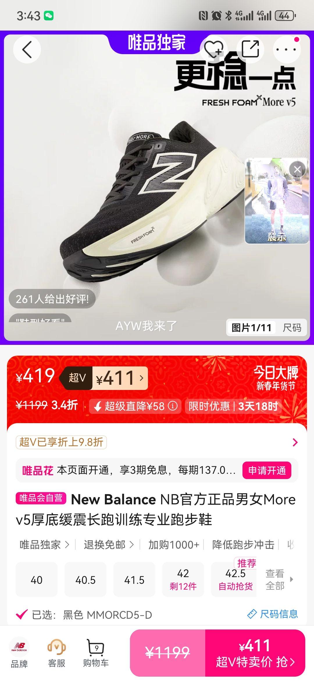 New Balance More v5 רҵ�ܲ�Ь ��׻��� ����ѵ�� ��Ů���Ż�֤��