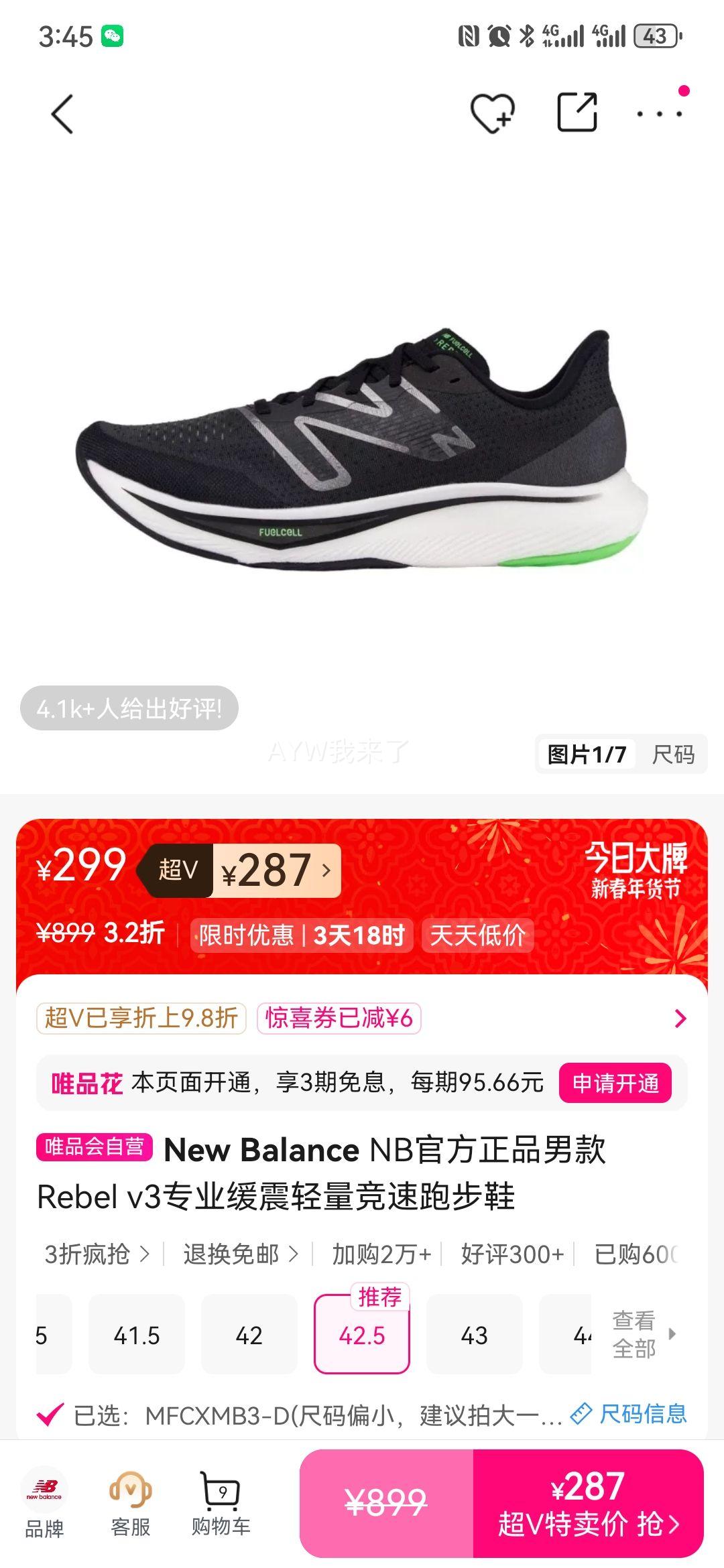 New Balance Rebel v3 �п��ܲ�Ь רҵ������������Ь�Ż�֤��