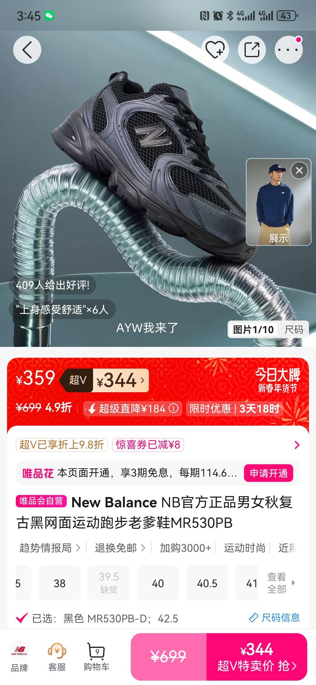 New Balance MR530PB ��Ů�︴�ź������˶��ܲ��ϵ�Ь �ٷ���Ʒ�Ż�֤��