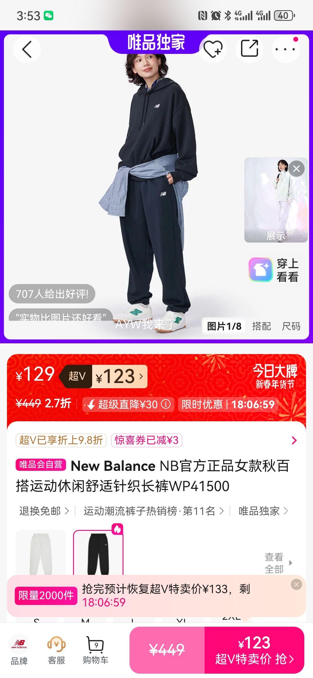 New Balance WP41500 Ů����֯���� �＾�ٴ��˶��������ʿ��Ż�֤��