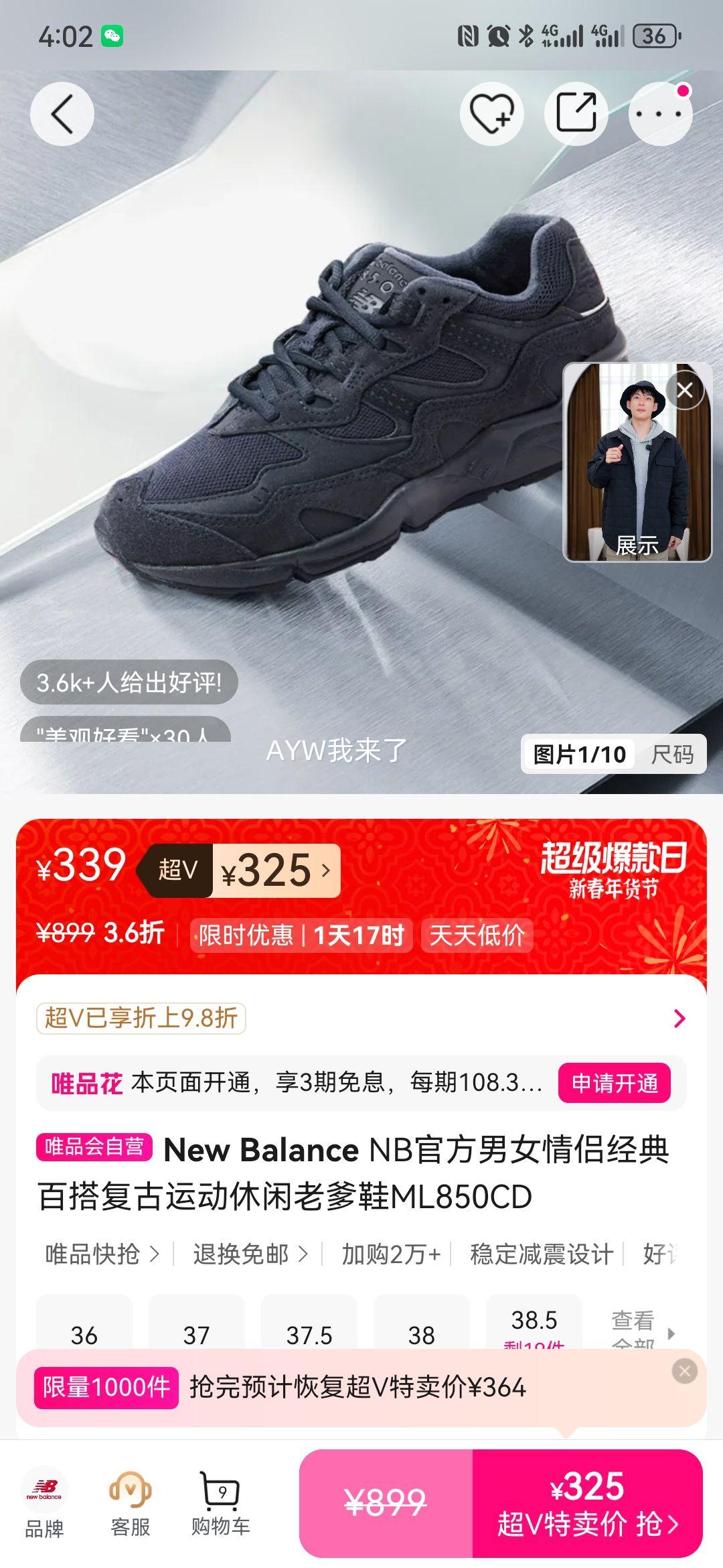 New Balance ML850CD ��Ů���¸����ϵ�Ь ����ٴ��˶�����Ь�Ż�֤��