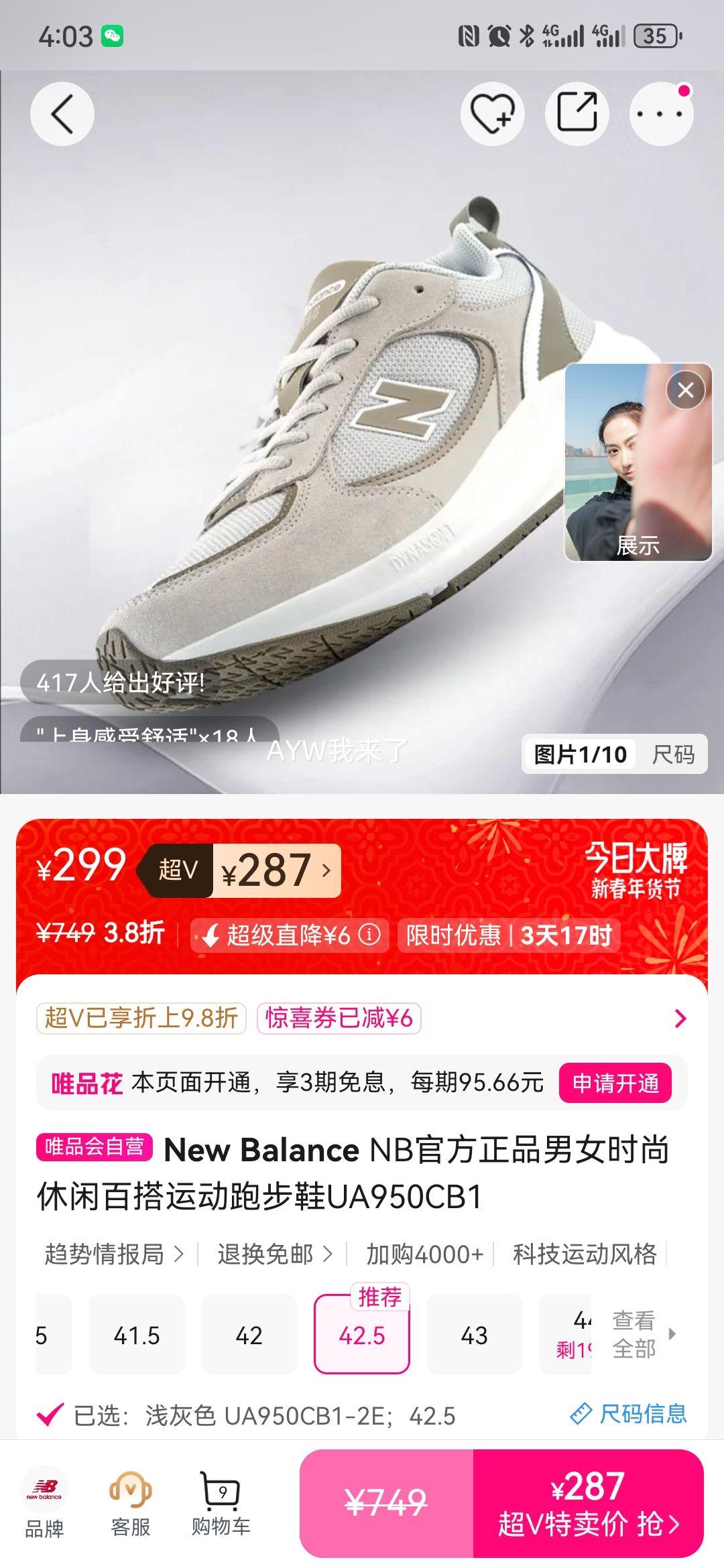 New Balance UA950CB1 ��Ůʱ�������˶��ܲ�Ь �ٷ���Ʒ �ٴ���Ż�֤��