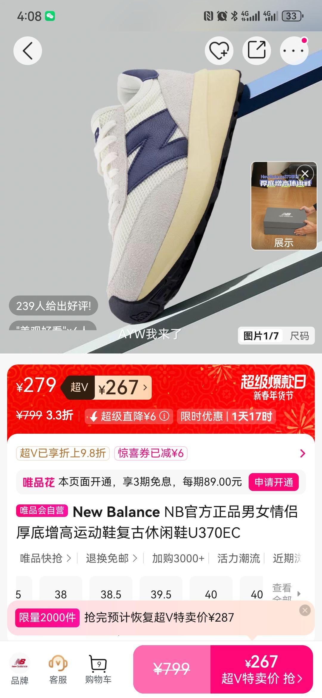 New Balance U370EC ��Ů���º�������˶�Ь ��������Ь�Ż�֤��