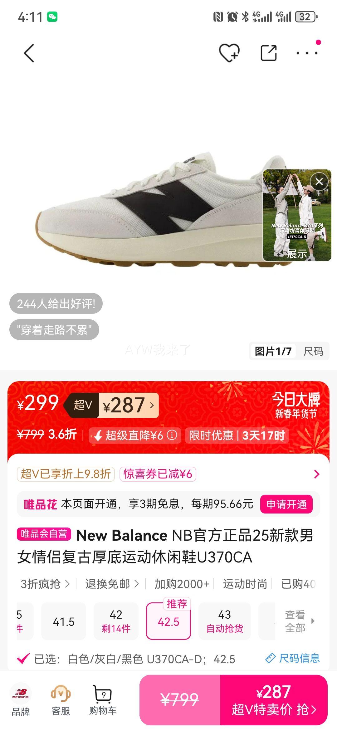 New Balance U370CA ���ź���˶�����Ь ��Ů���¿� �ٷ���Ʒ�Ż�֤��