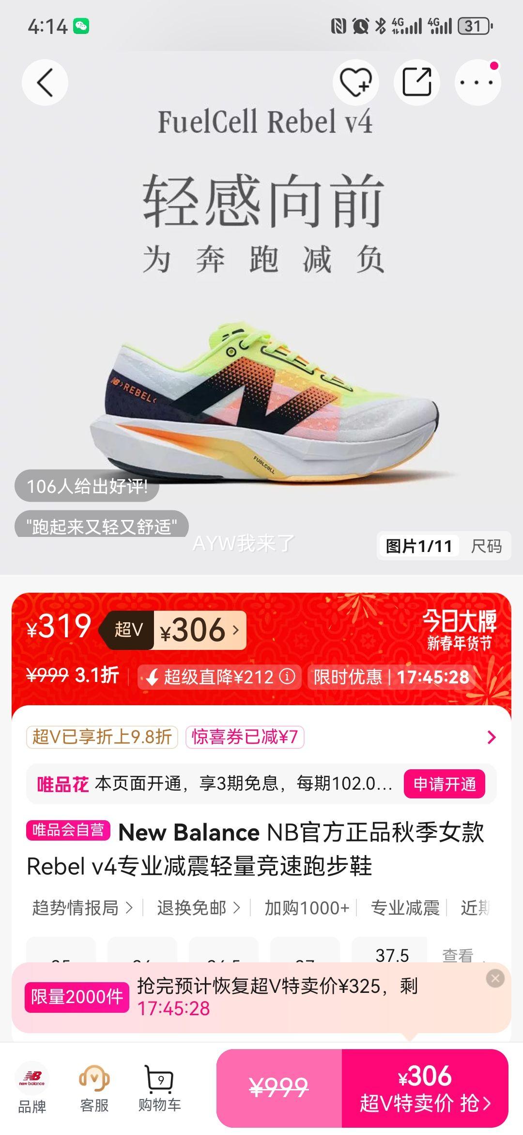 New Balance Rebel v4 Ů���ܲ�Ь �＾רҵ������������Ь�Ż�֤��