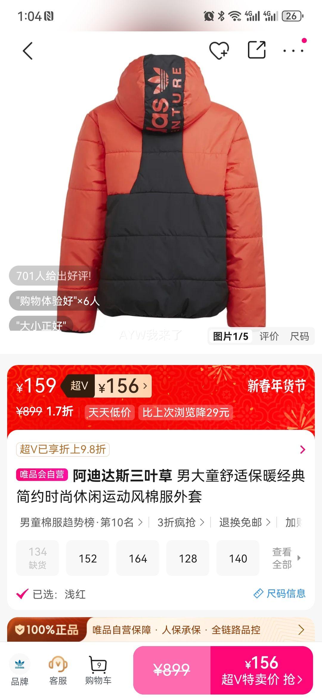 ���ϴ�˹��Ҷ�� �д�ͯ�޷����� �����Լʱ�������˶��� ��ů�����Ż�֤��